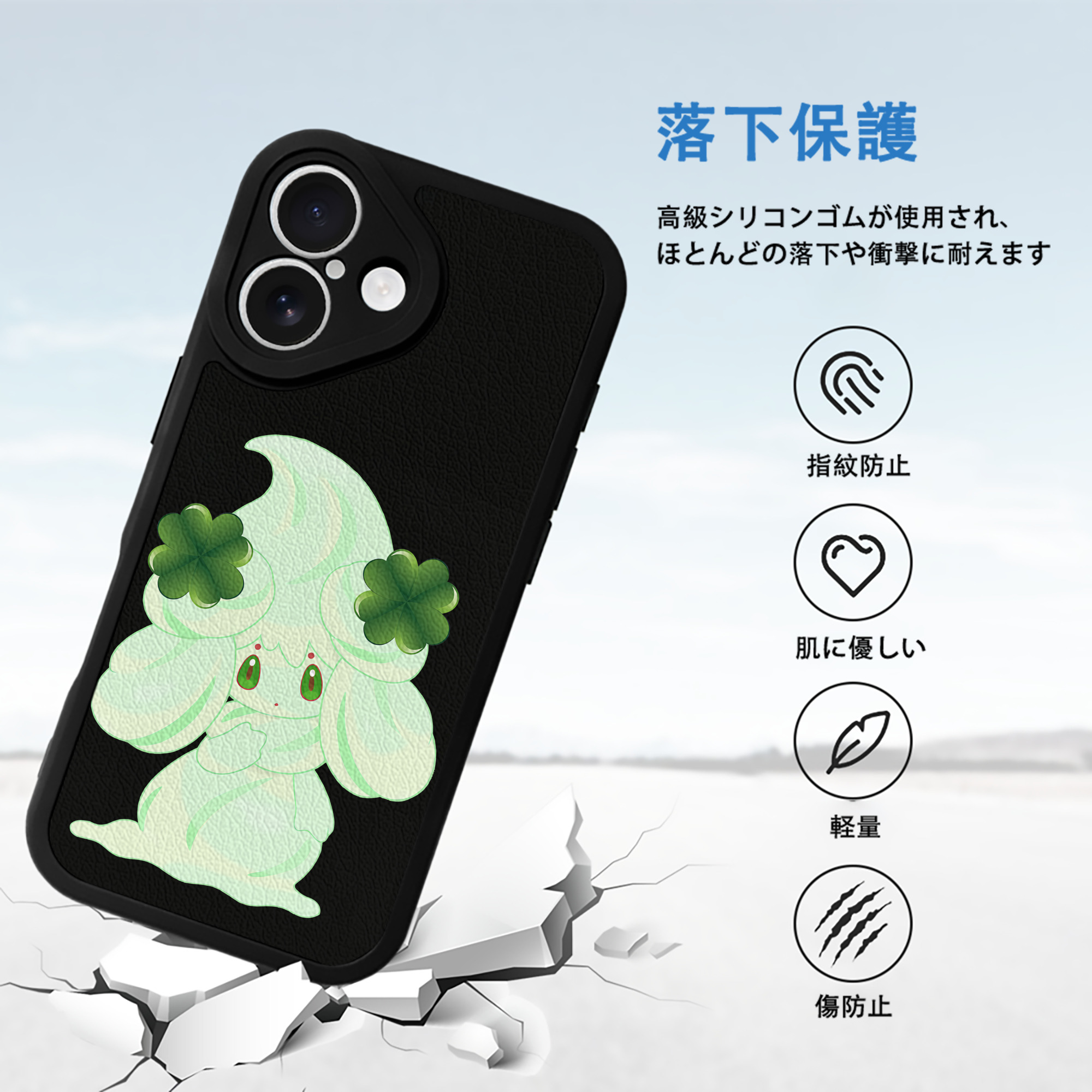 ポケットモンスター Pokémon 【iPhone 16シリーズ対応】シリコンスマホケース（レザー調） 材質：シリコン
