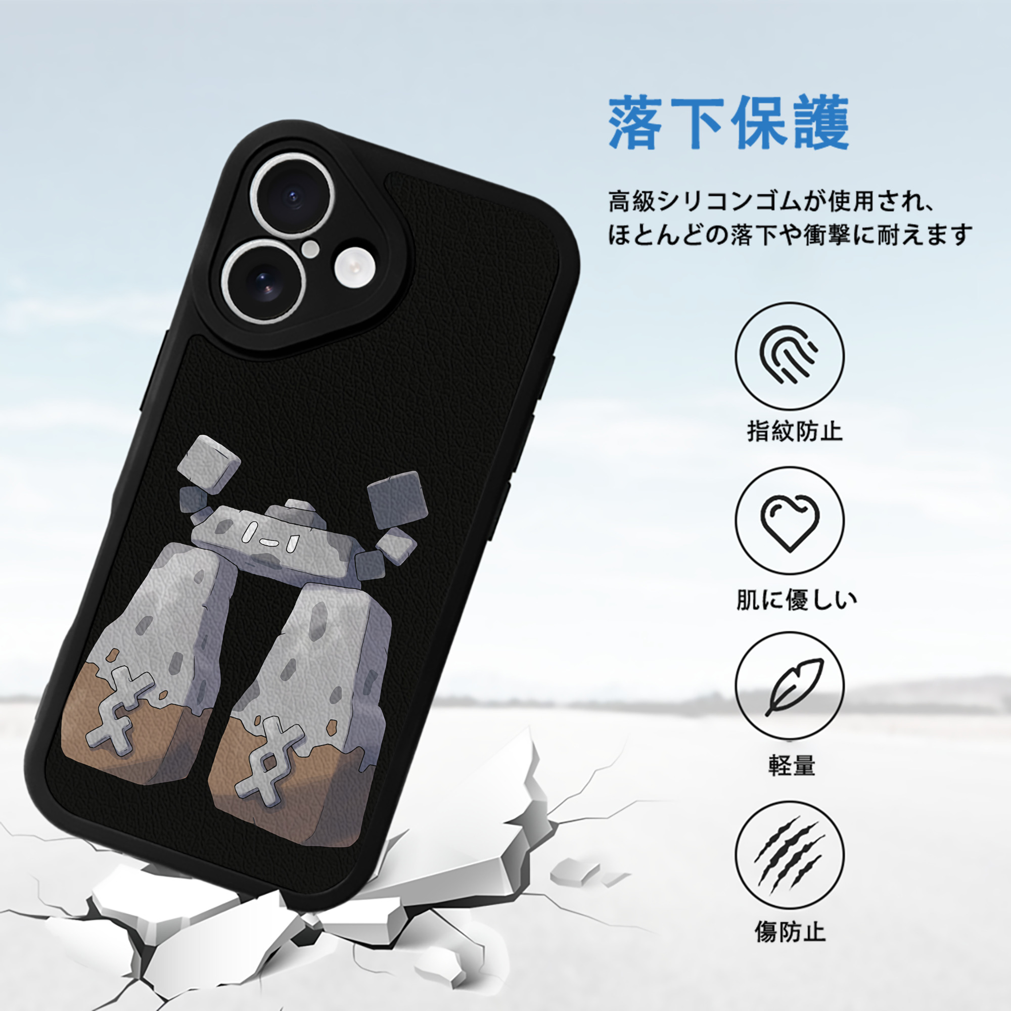 ポケットモンスター Pokémon 【iPhone 16シリーズ対応】シリコンスマホケース（レザー調） 材質：シリコン