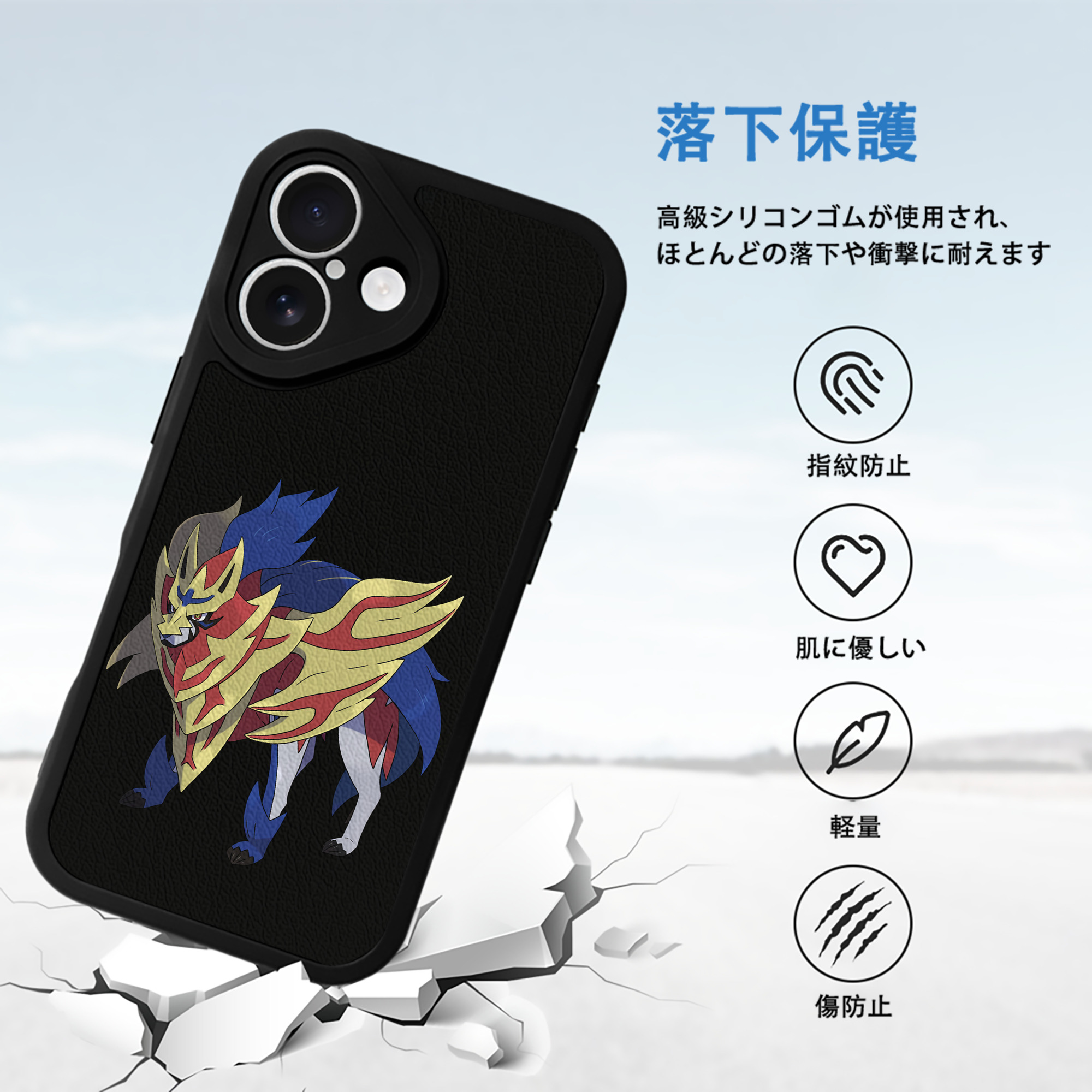 ポケットモンスター Pokémon 【iPhone 16シリーズ対応】シリコンスマホケース（レザー調） 材質：シリコン