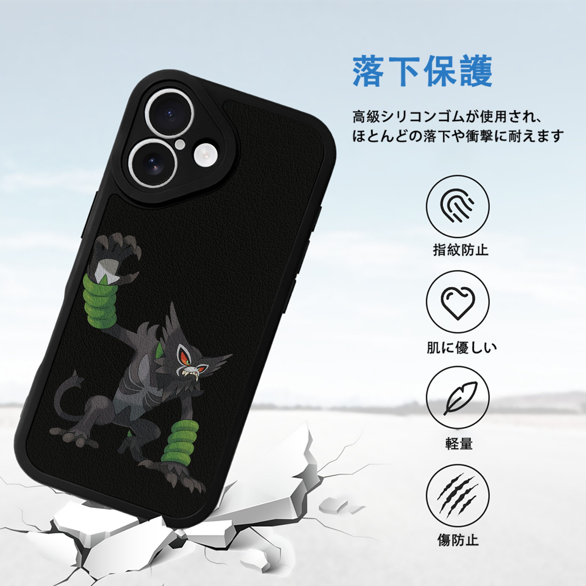 ポケットモンスター Pokémon 【iPhone 16シリーズ対応】シリコンスマホケース（レザー調） 材質：シリコン