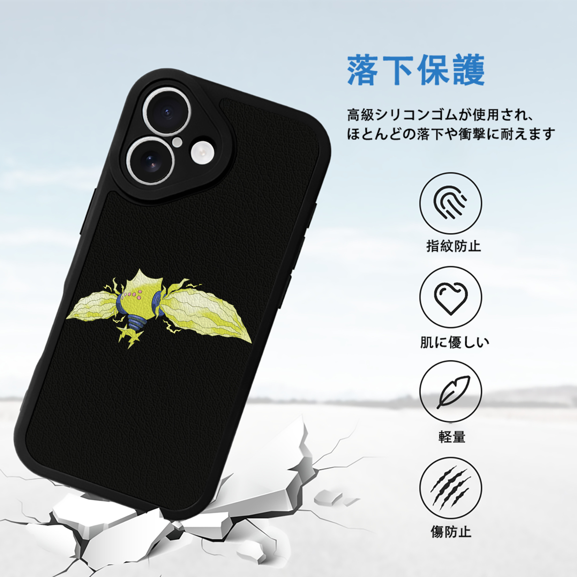ポケットモンスター Pokémon 【iPhone 16シリーズ対応】シリコンスマホケース（レザー調） 材質：シリコン