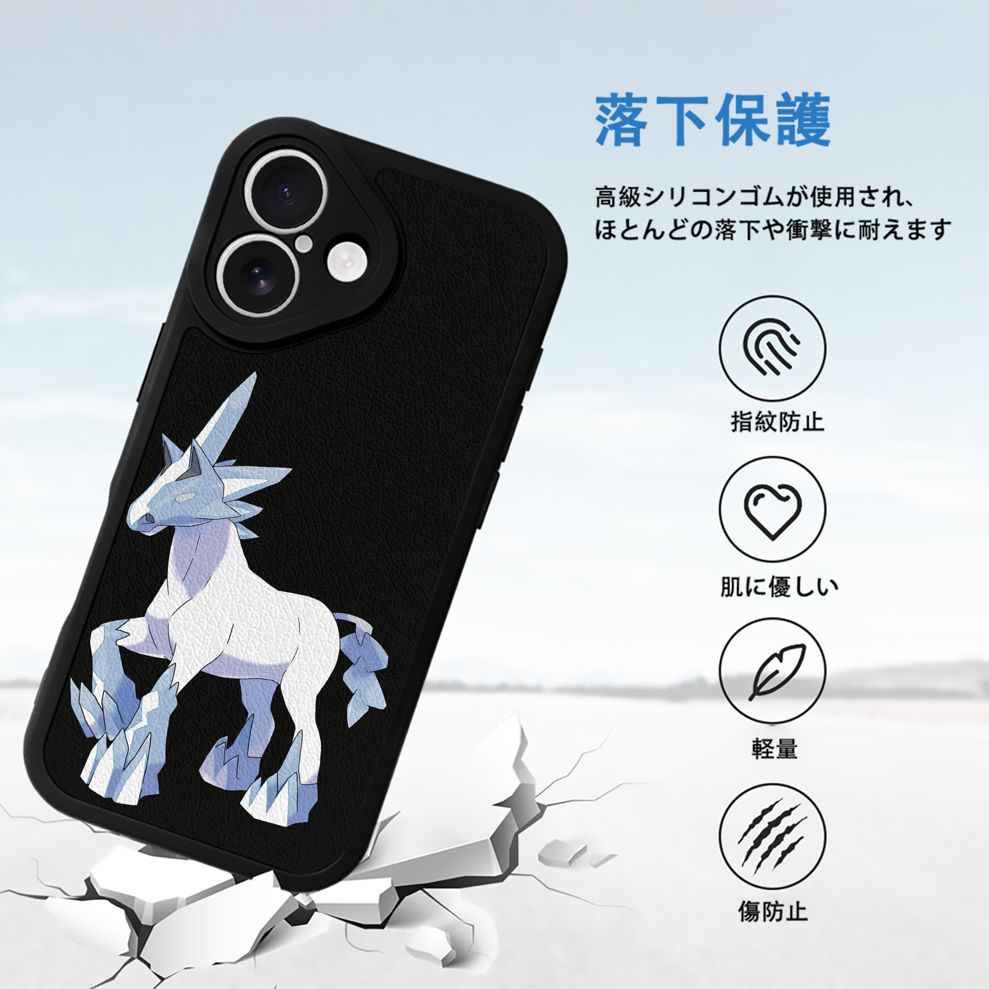 ポケットモンスター Pokémon 【iPhone 16シリーズ対応】シリコンスマホケース（レザー調） 材質：シリコン