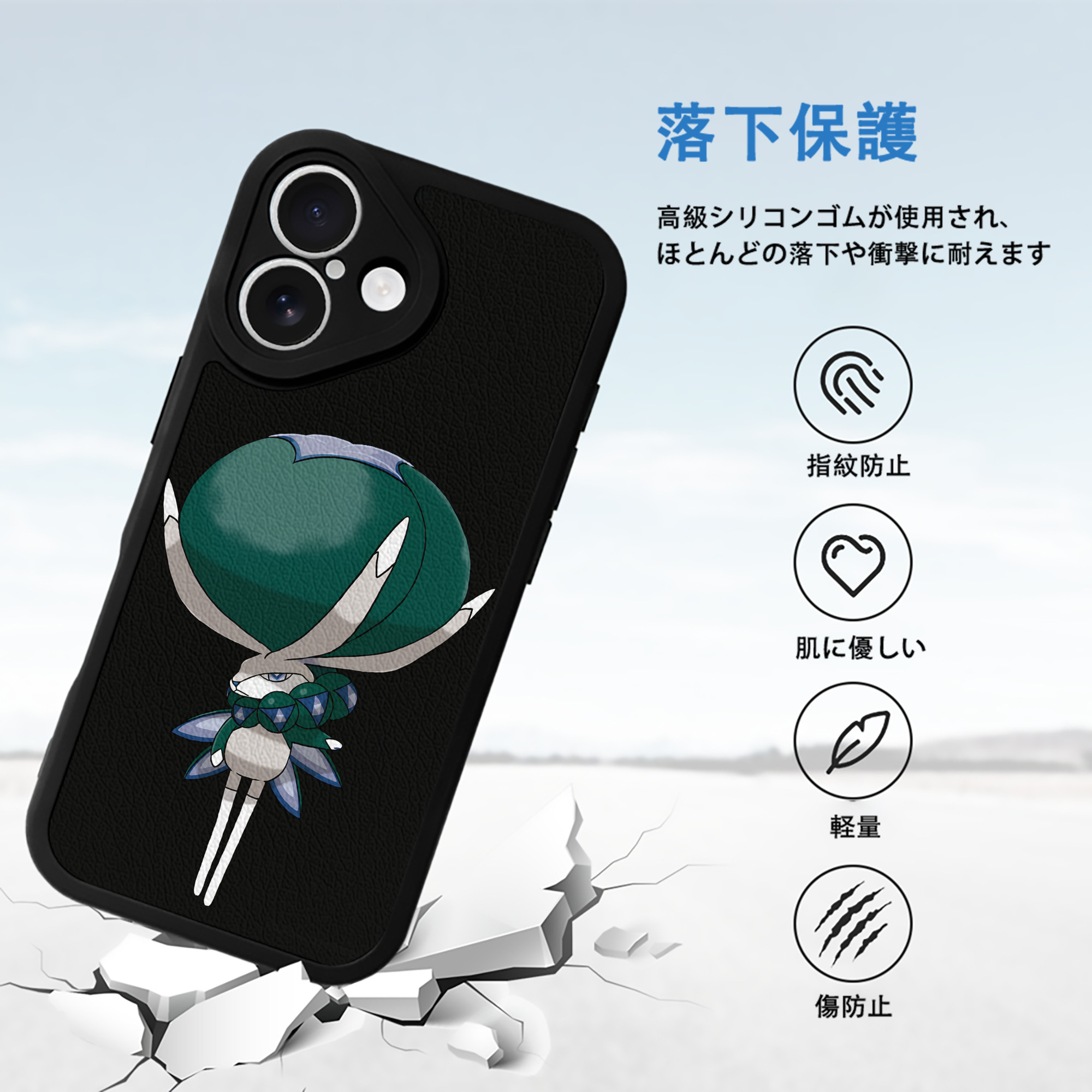 ポケットモンスター Pokémon 【iPhone 16シリーズ対応】シリコンスマホケース（レザー調） 材質：シリコン
