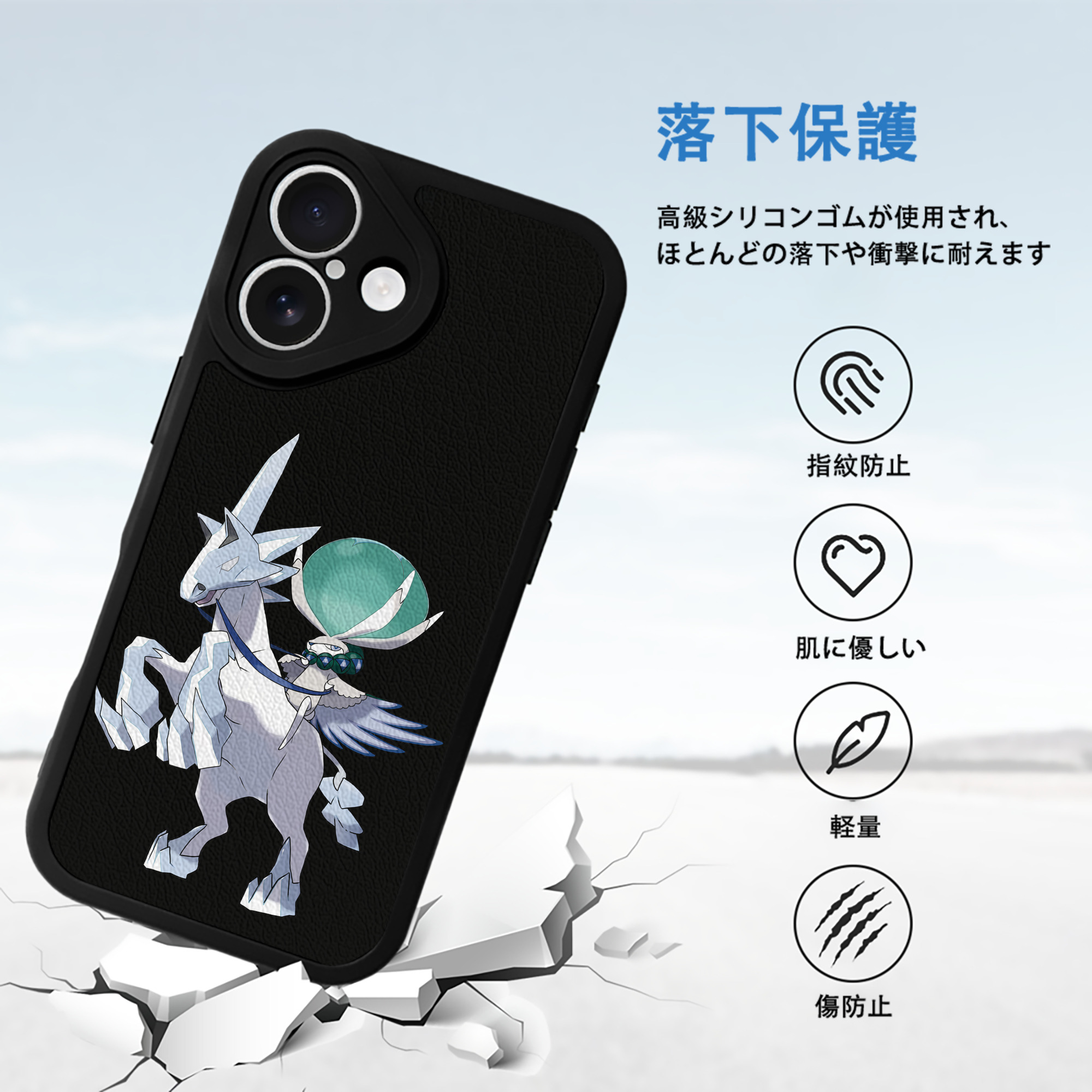 ポケットモンスター Pokémon 【iPhone 16シリーズ対応】シリコンスマホケース（レザー調） 材質：シリコン