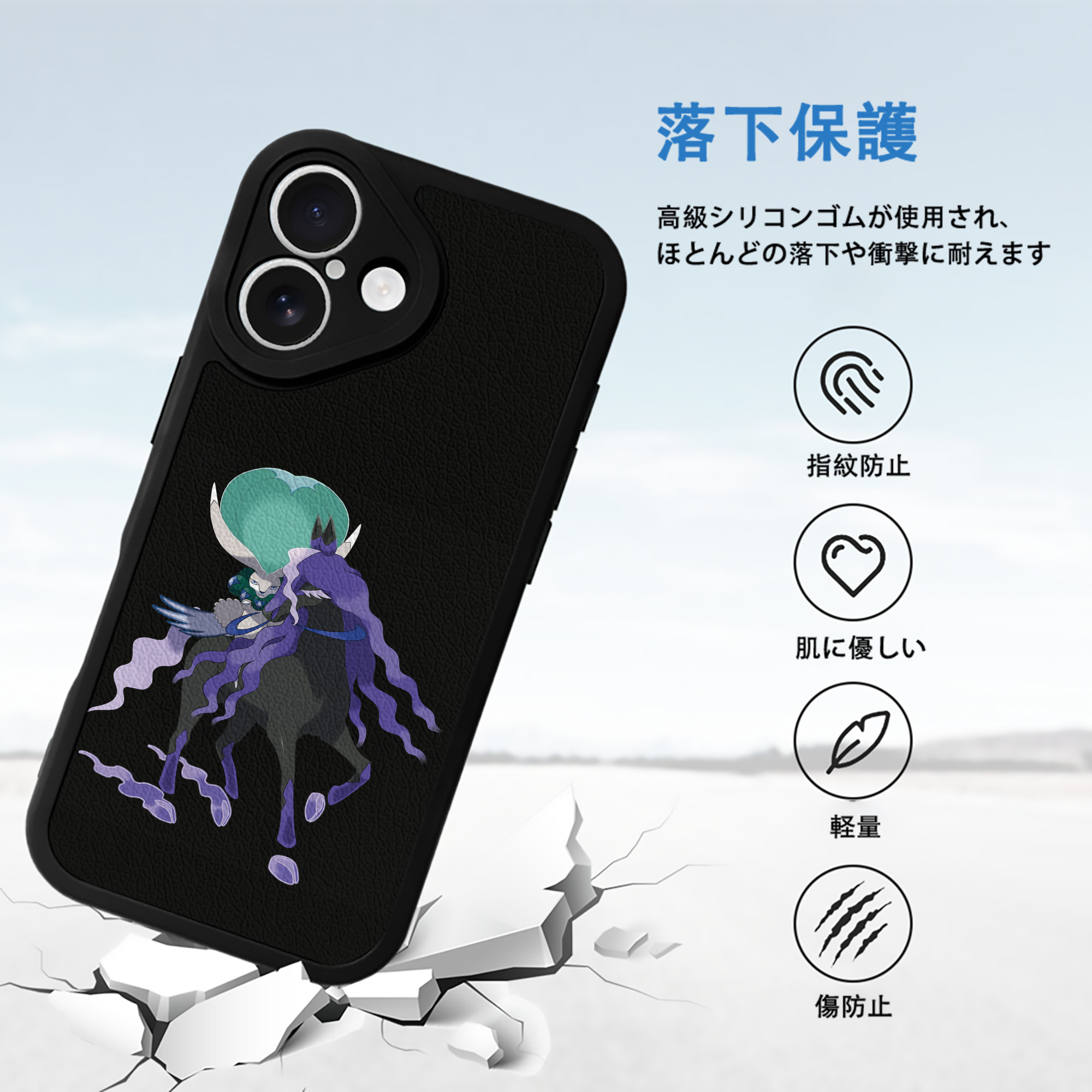ポケットモンスター Pokémon 【iPhone 16シリーズ対応】シリコンスマホケース（レザー調） 材質：シリコン