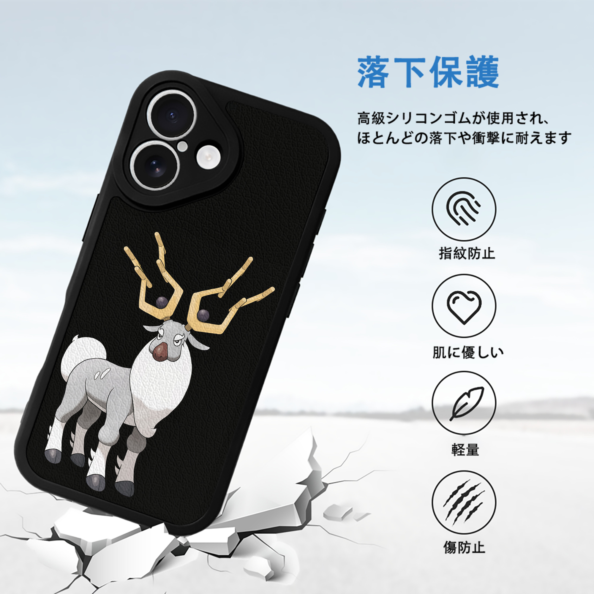 ポケットモンスター Pokémon 【iPhone 16シリーズ対応】シリコンスマホケース（レザー調） 材質：シリコン