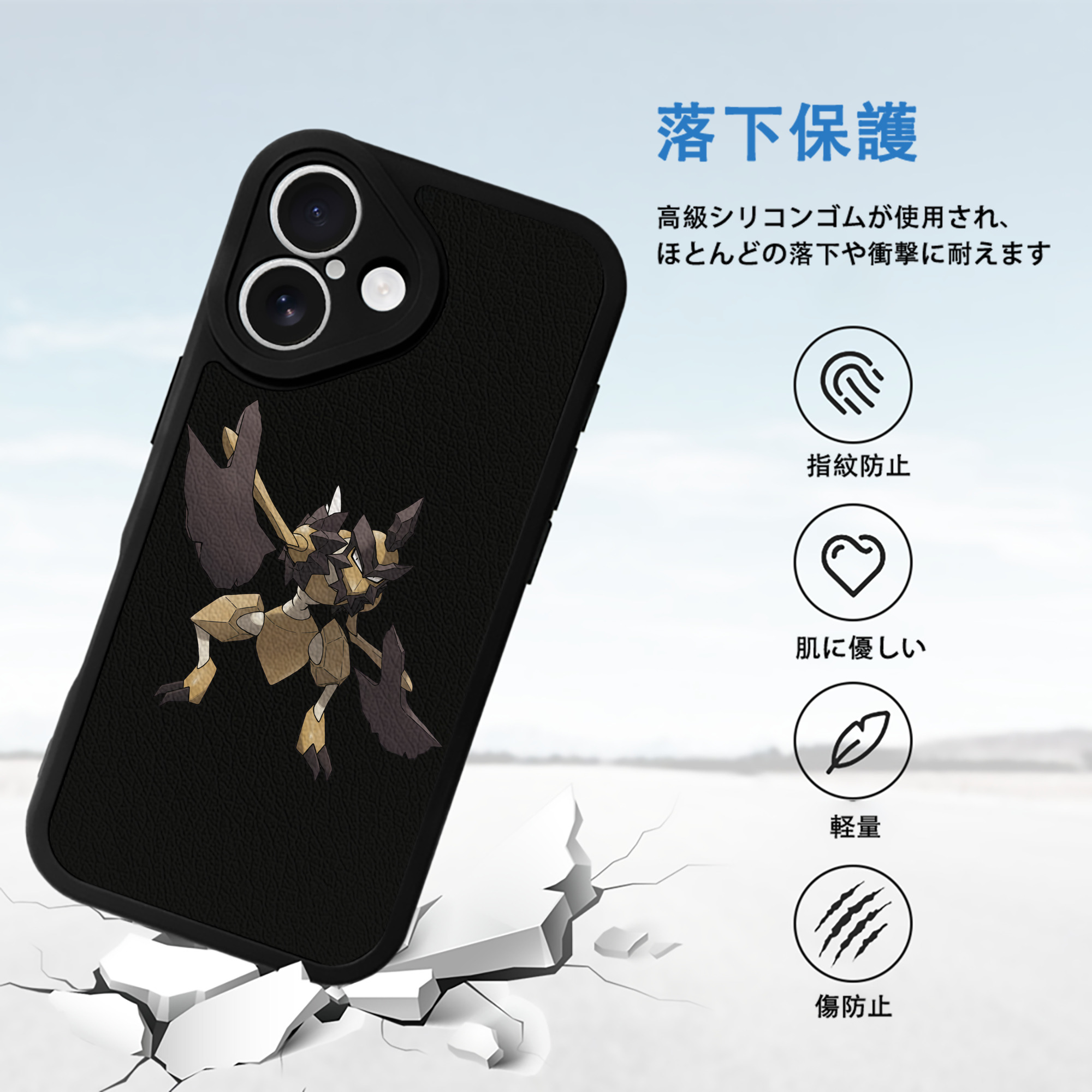 ポケットモンスター Pokémon 【iPhone 16シリーズ対応】シリコンスマホケース（レザー調） 材質：シリコン