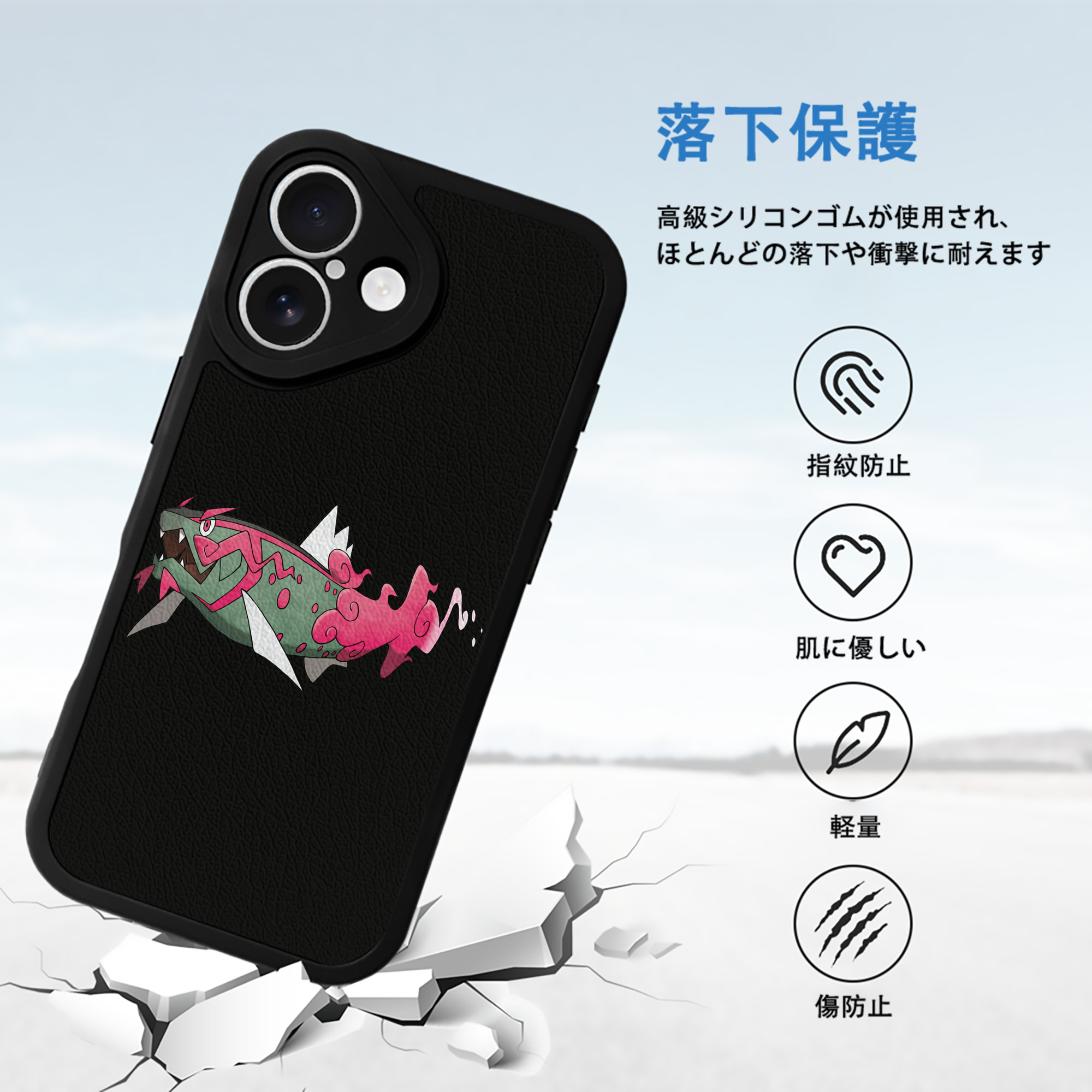 ポケットモンスター Pokémon 【iPhone 16シリーズ対応】シリコンスマホケース（レザー調） 材質：シリコン