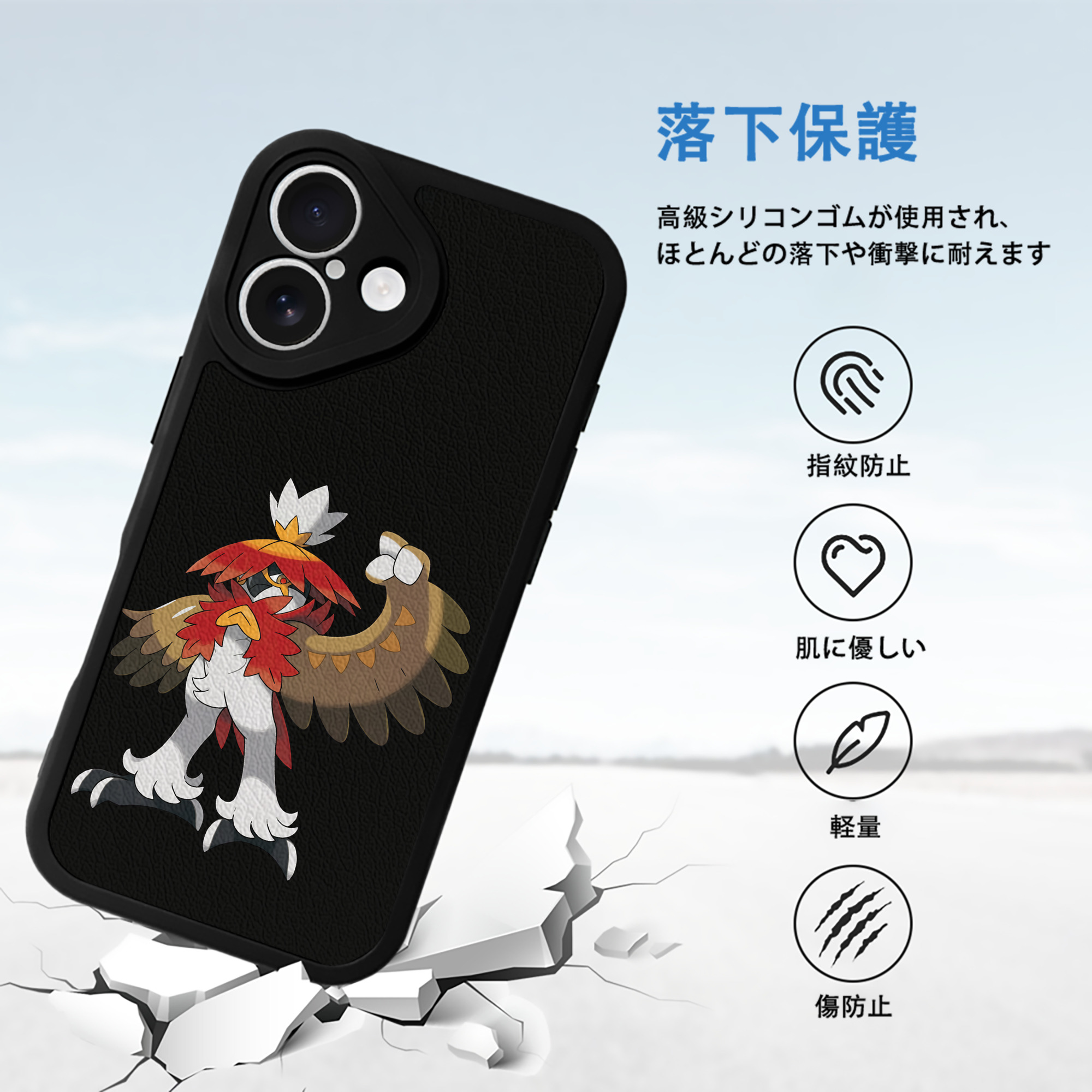 ポケットモンスター Pokémon 【iPhone 16シリーズ対応】シリコンスマホケース（レザー調） 材質：シリコン