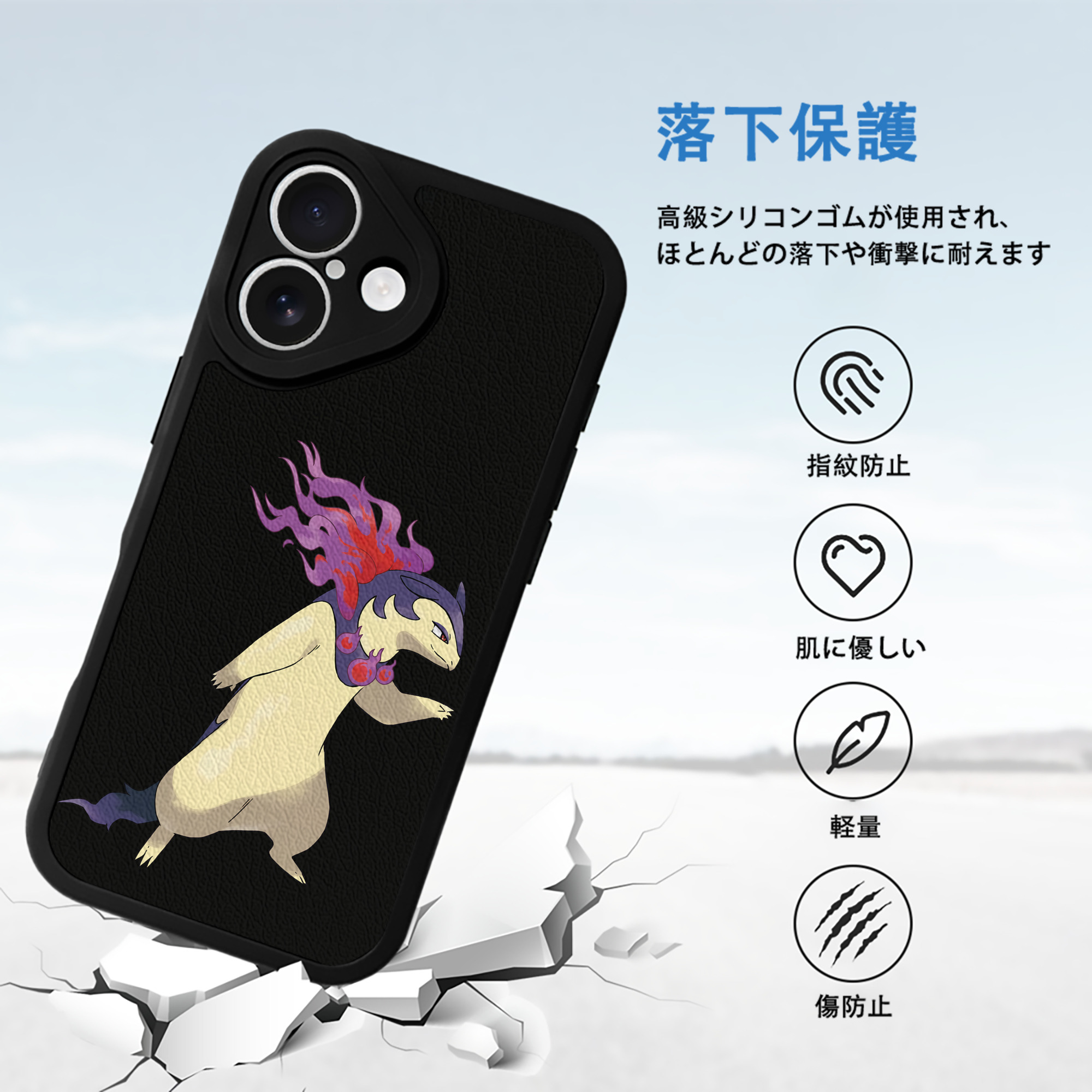 ポケットモンスター Pokémon 【iPhone 16シリーズ対応】シリコンスマホケース（レザー調） 材質：シリコン