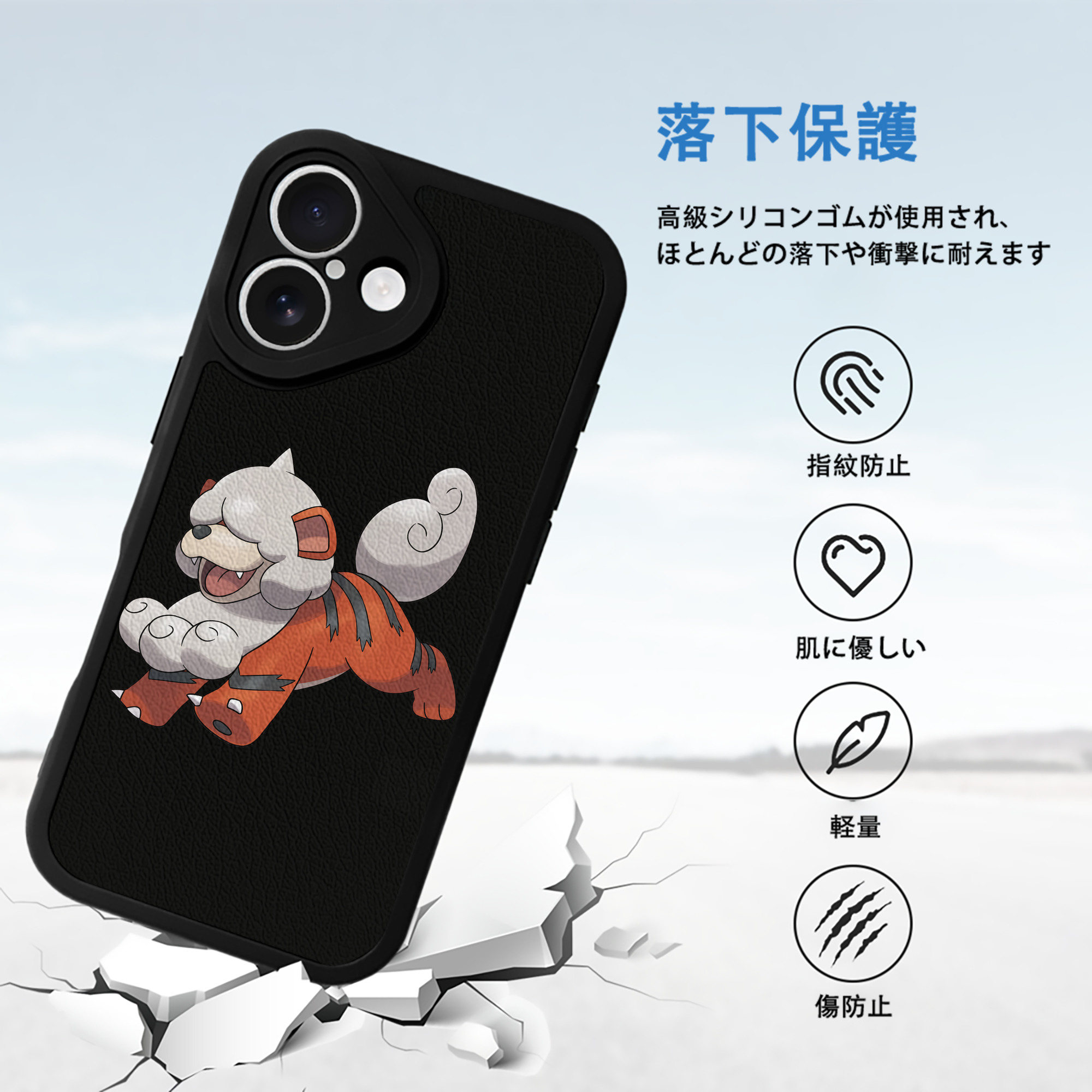 ポケットモンスター Pokémon 【iPhone 16シリーズ対応】シリコンスマホケース（レザー調） 材質：シリコン