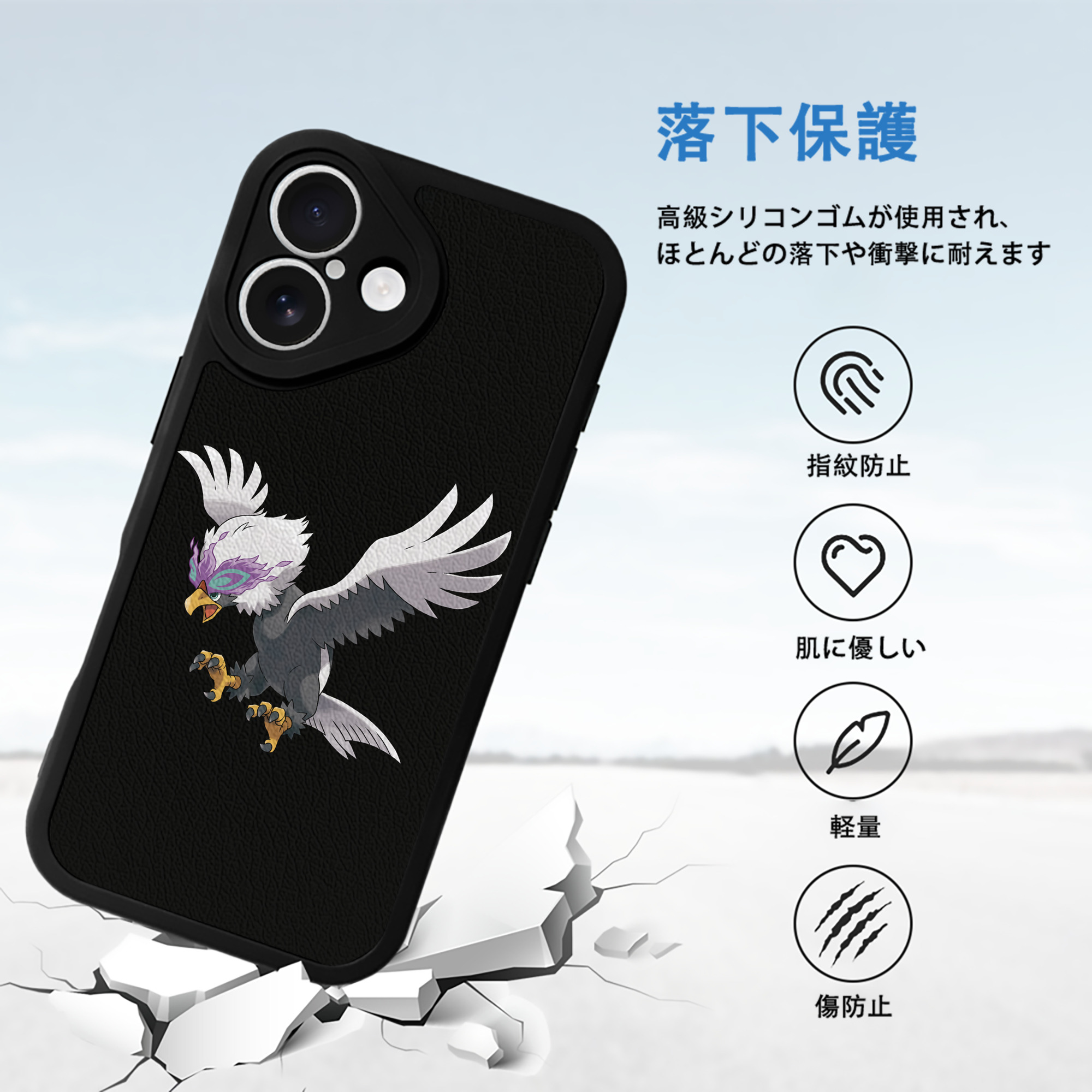 ポケットモンスター Pokémon 【iPhone 16シリーズ対応】シリコンスマホケース（レザー調） 材質：シリコン