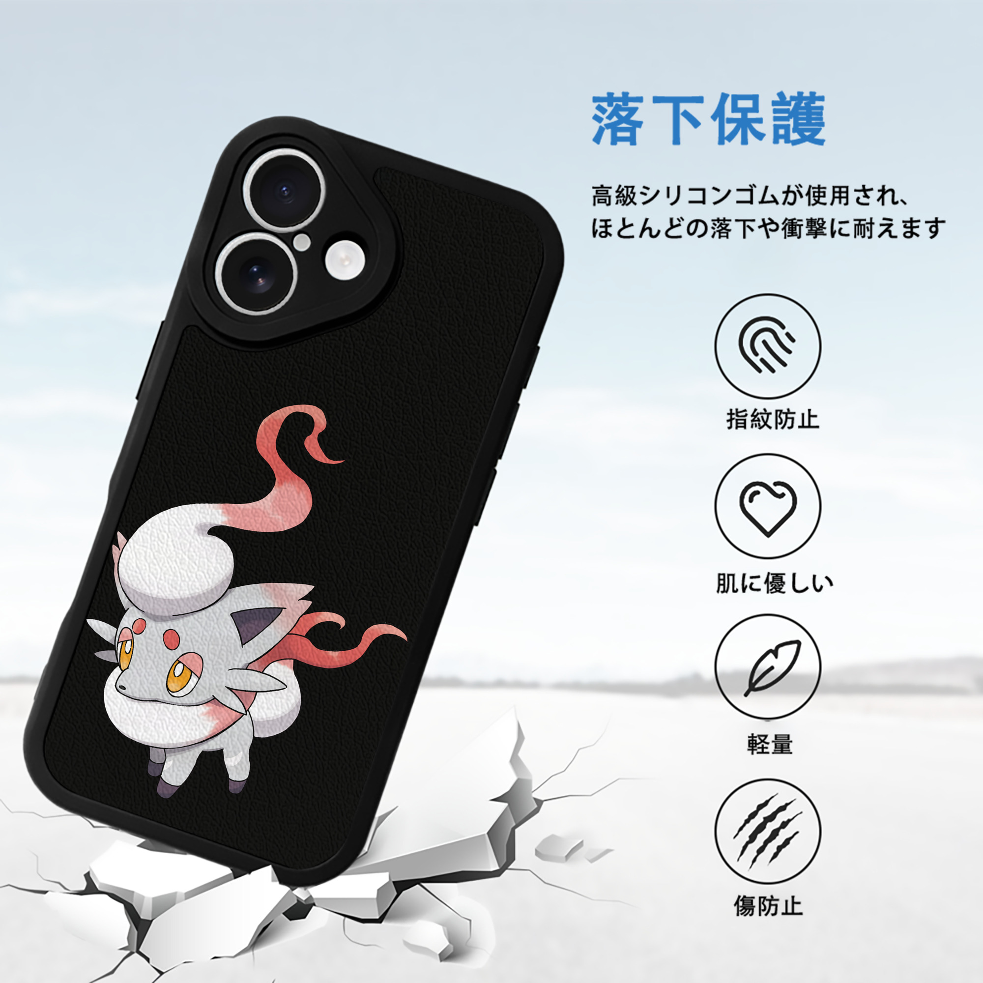 ポケットモンスター Pokémon 【iPhone 16シリーズ対応】シリコンスマホケース（レザー調） 材質：シリコン