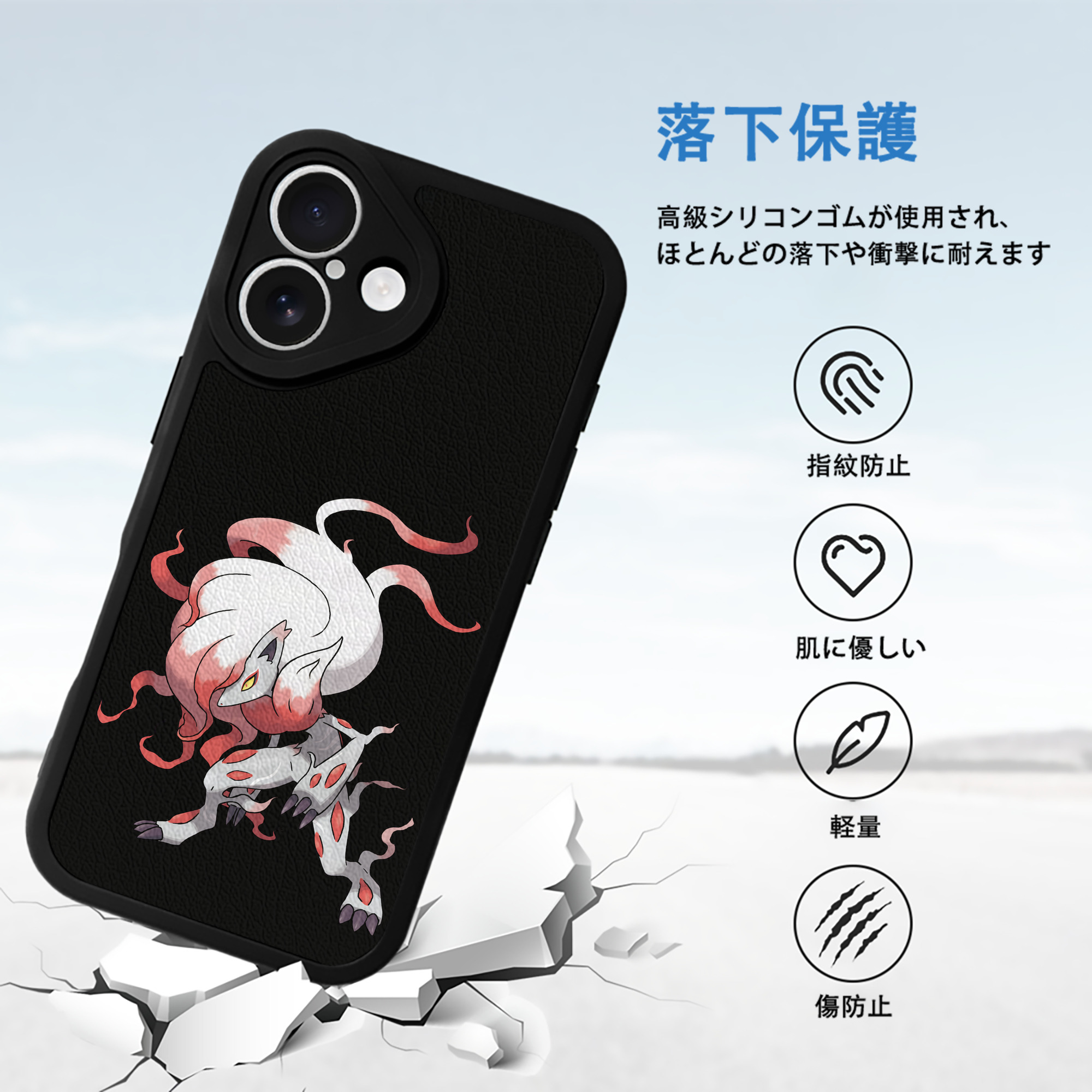 ポケットモンスター Pokémon 【iPhone 16シリーズ対応】シリコンスマホケース（レザー調） 材質：シリコン