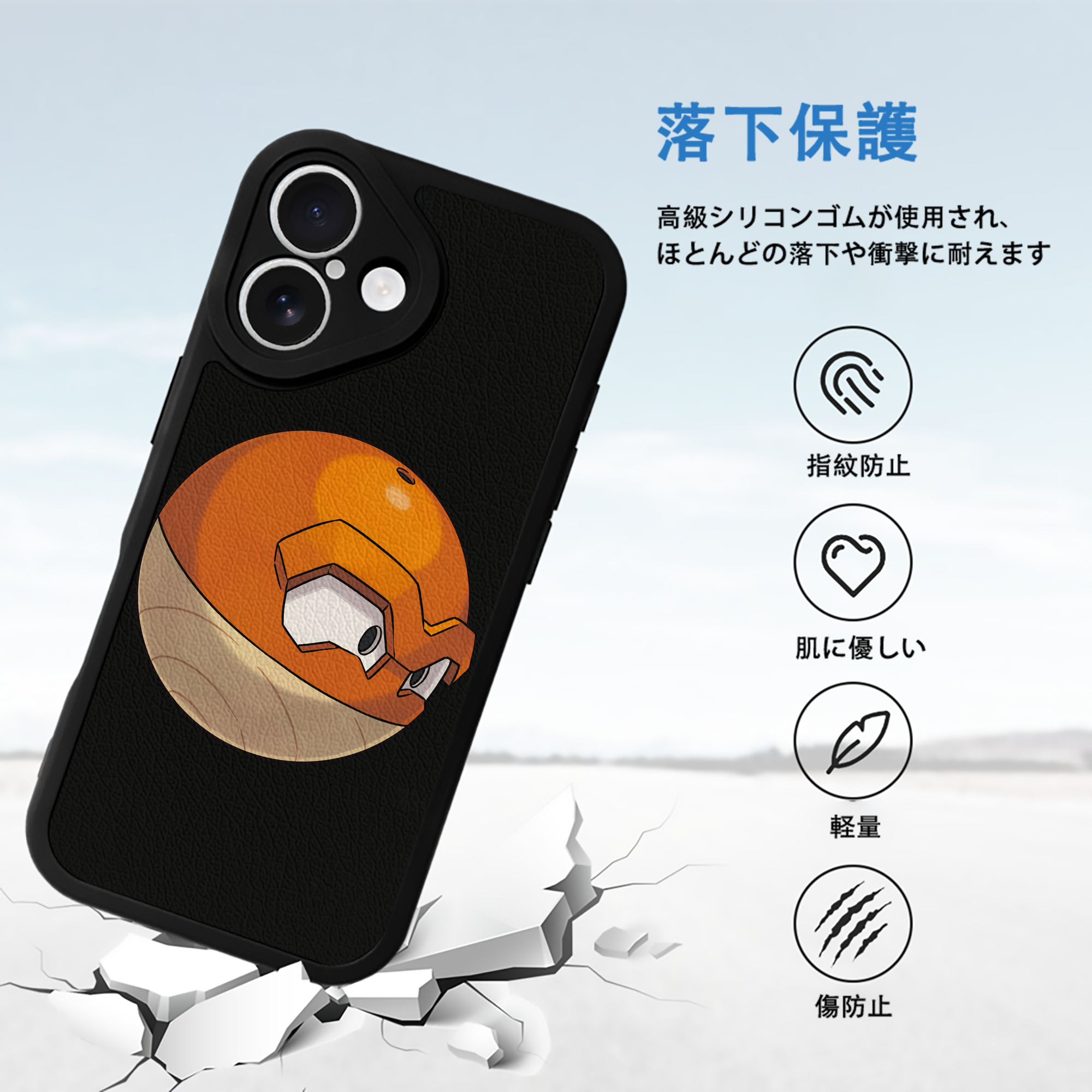 ポケットモンスター Pokémon 【iPhone 16シリーズ対応】シリコンスマホケース（レザー調） 材質：シリコン