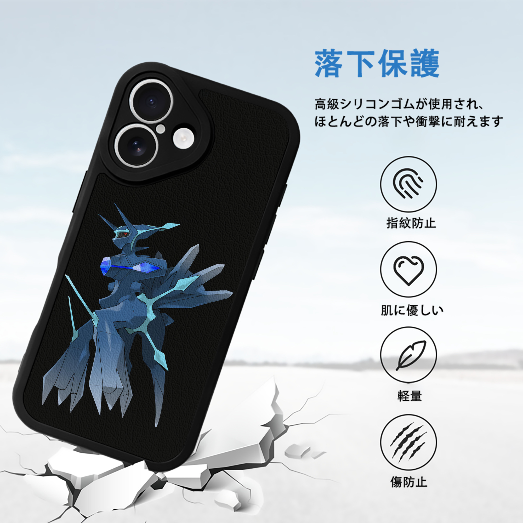 ポケットモンスター Pokémon 【iPhone 16シリーズ対応】シリコンスマホケース（レザー調） 材質：シリコン