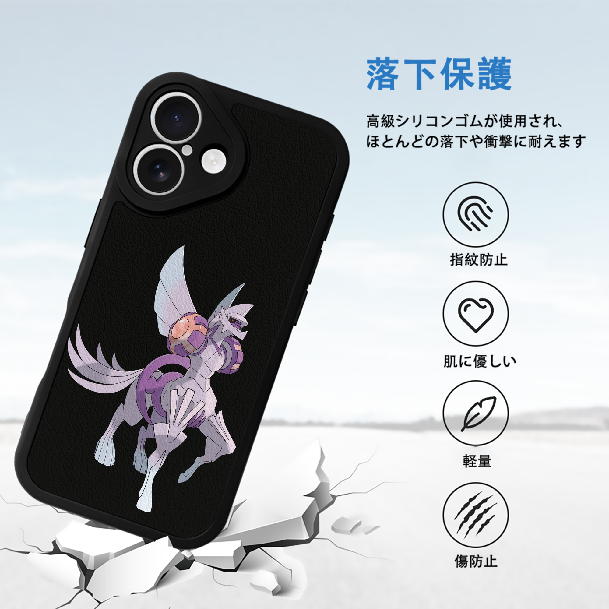 ポケットモンスター Pokémon 【iPhone 16シリーズ対応】シリコンスマホケース（レザー調） 材質：シリコン