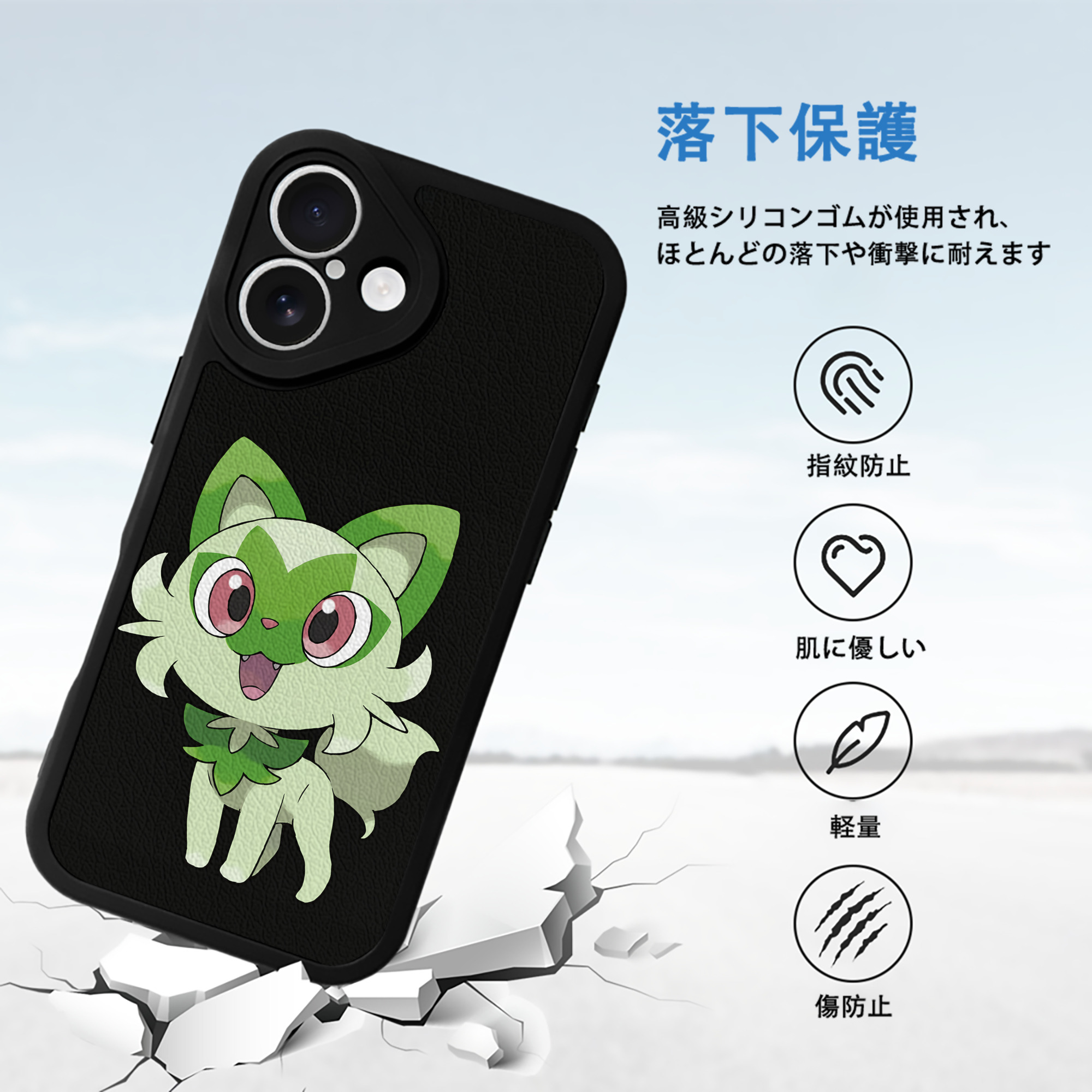 ポケットモンスター Pokémon 【iPhone 16シリーズ対応】シリコンスマホケース（レザー調） 材質：シリコン