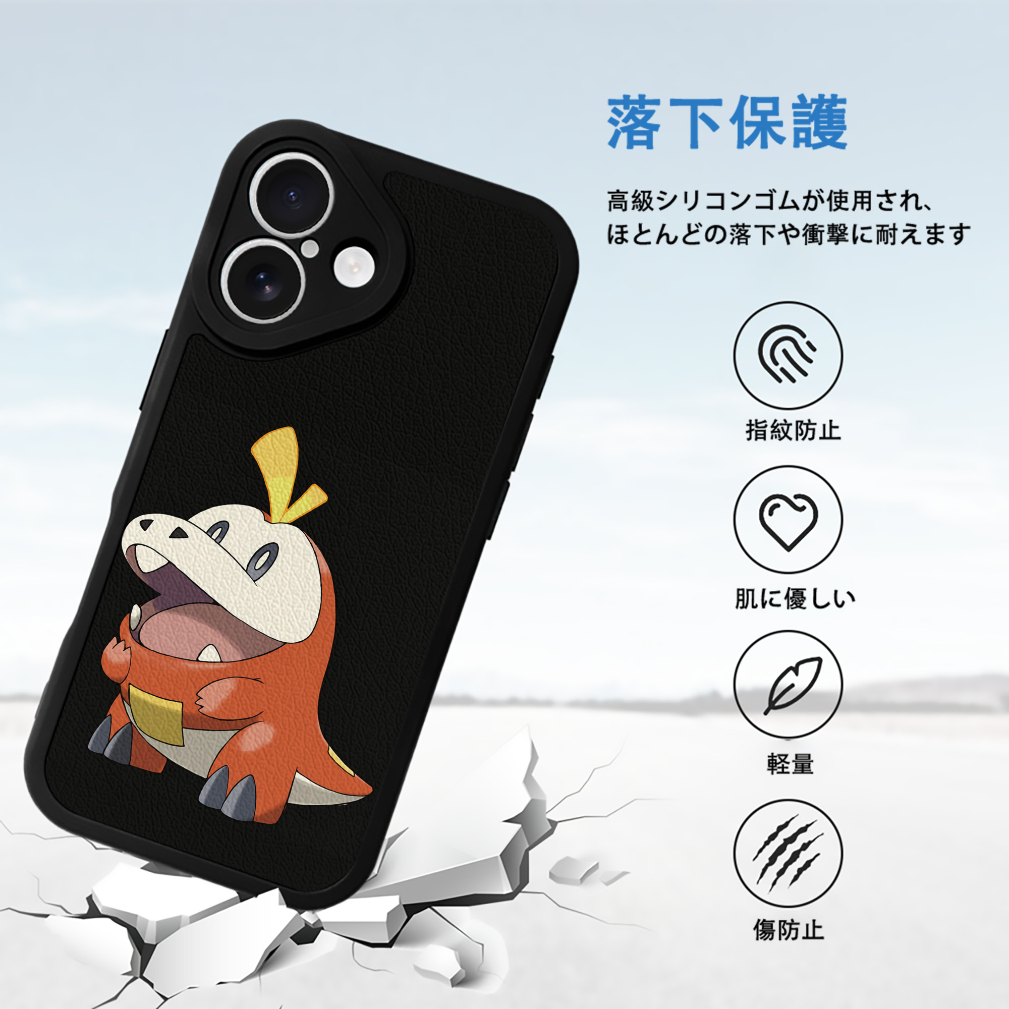 ポケットモンスター Pokémon 【iPhone 16シリーズ対応】シリコンスマホケース（レザー調） 材質：シリコン