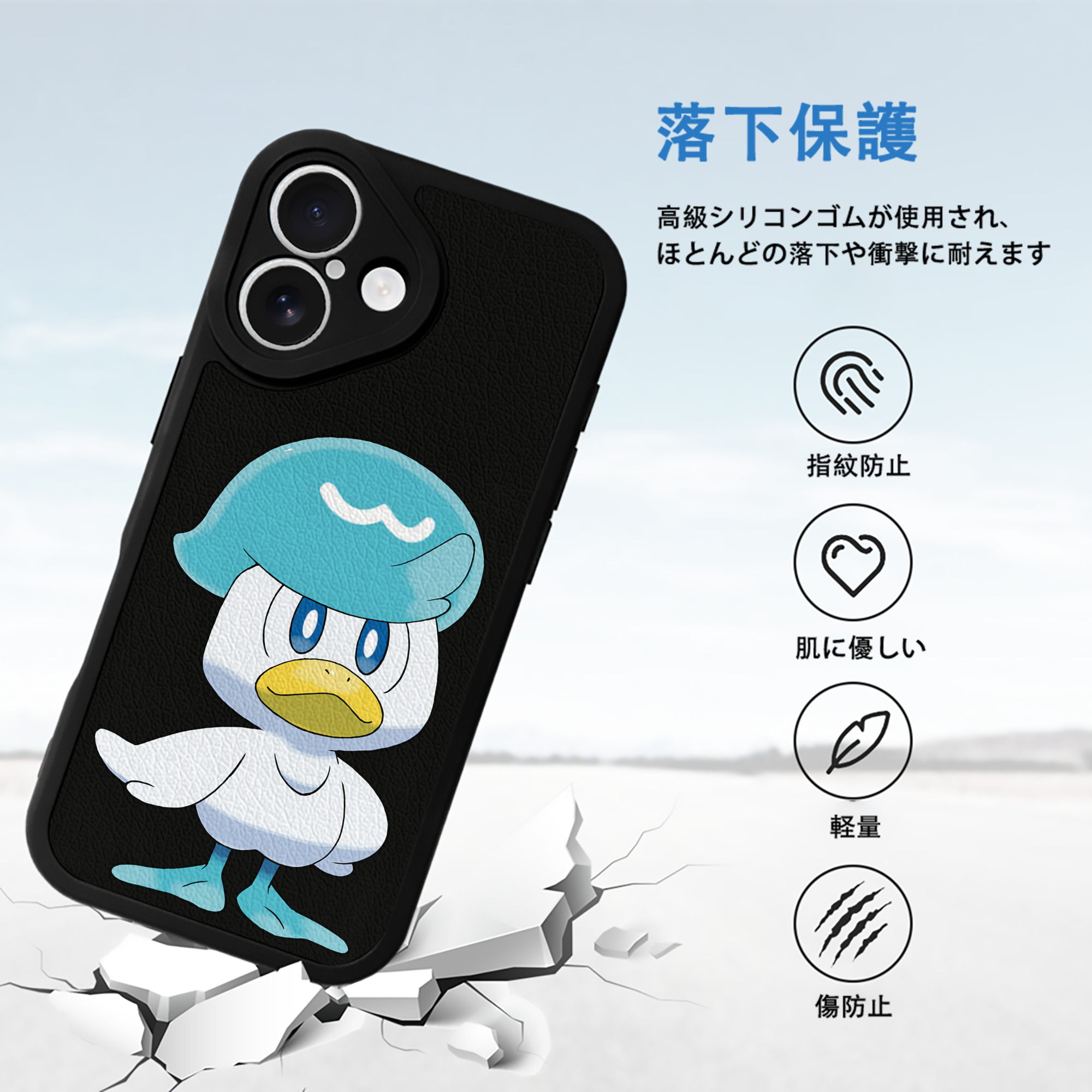 ポケットモンスター Pokémon 【iPhone 16シリーズ対応】シリコンスマホケース（レザー調） 材質：シリコン