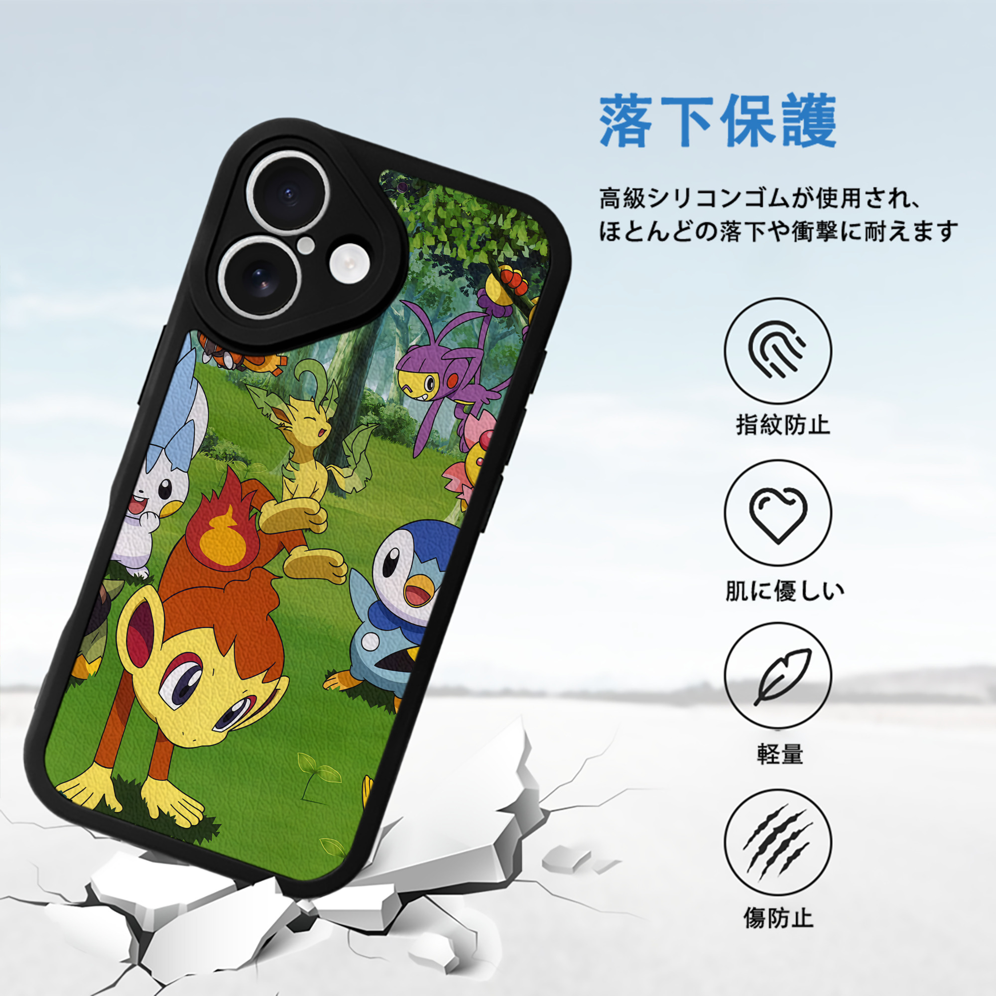 ポケットモンスター Pokémon 【iPhone 16シリーズ対応】シリコンスマホケース（レザー調） 材質：シリコン