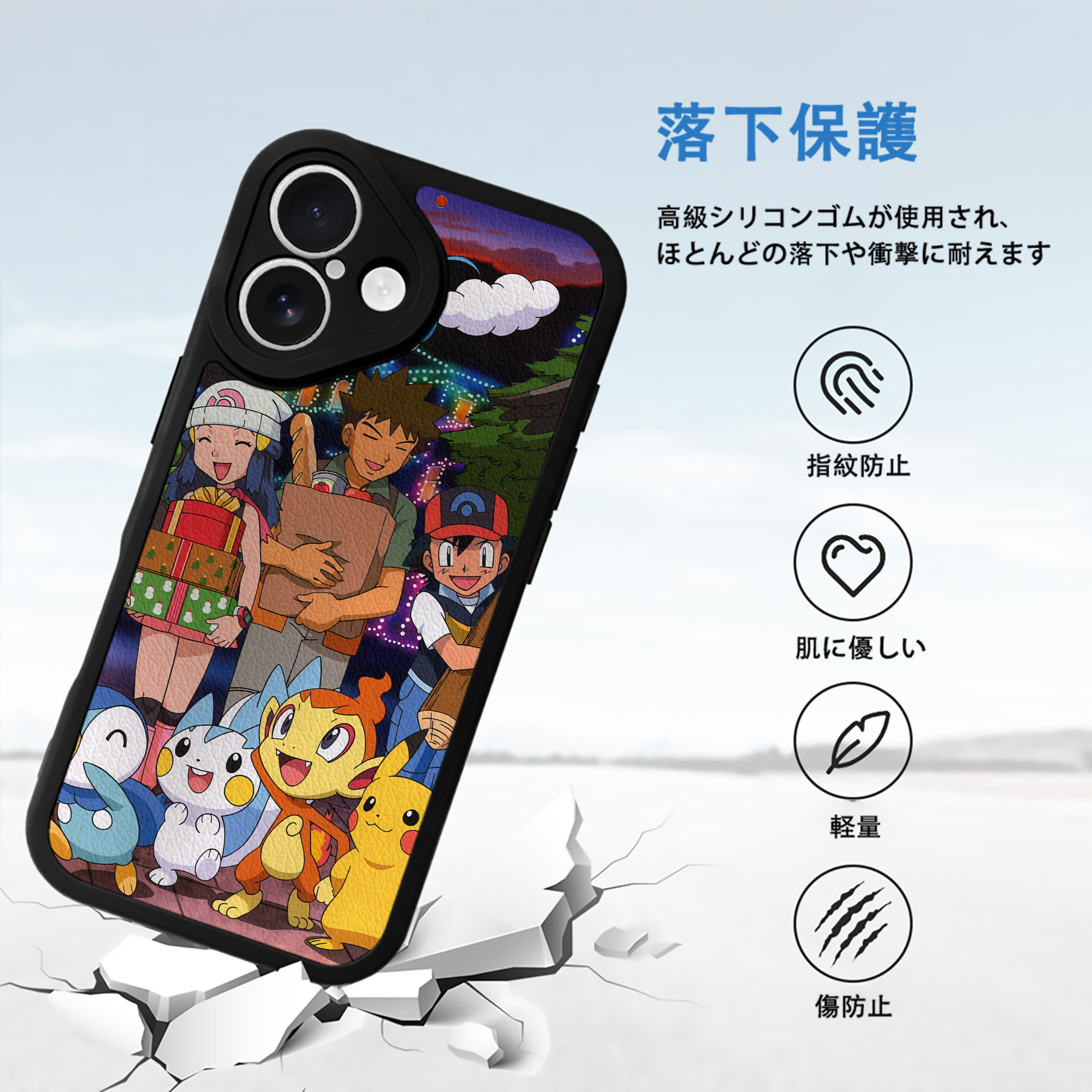 ポケットモンスター Pokémon 【iPhone 16シリーズ対応】シリコンスマホケース（レザー調） 材質：シリコン