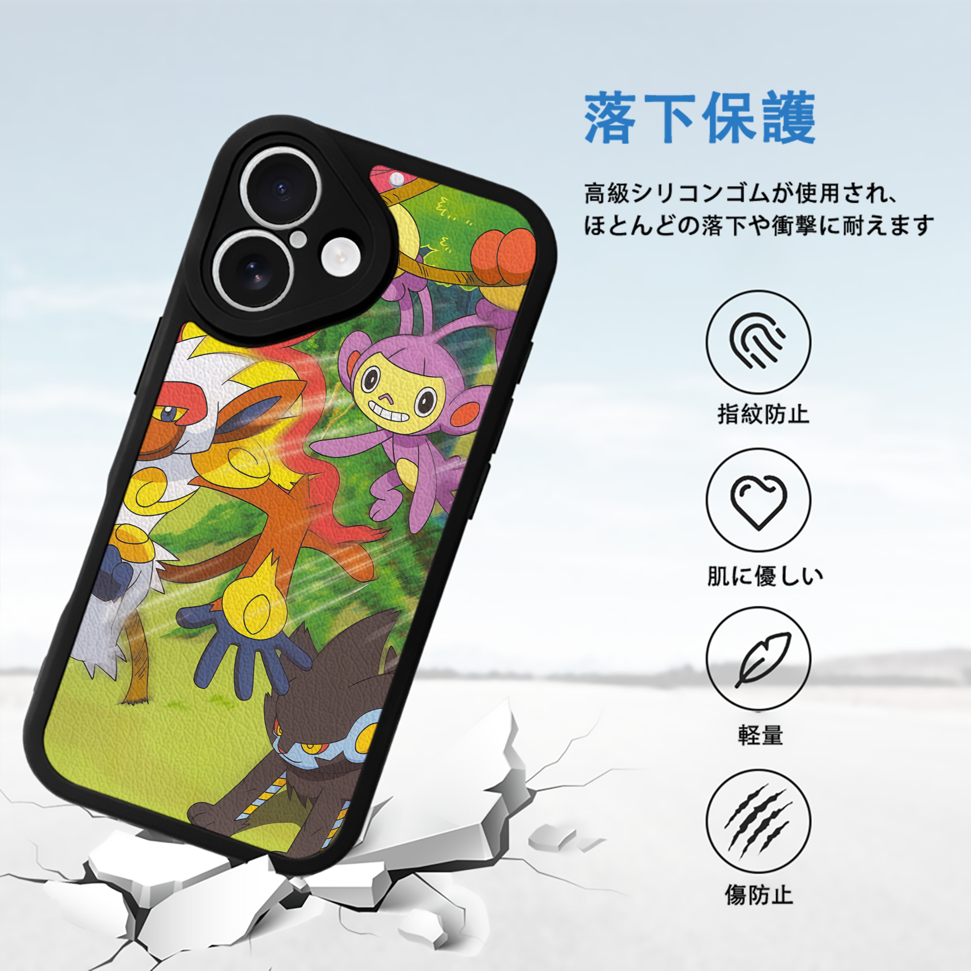 ポケットモンスター Pokémon 【iPhone 16シリーズ対応】シリコンスマホケース（レザー調） 材質：シリコン