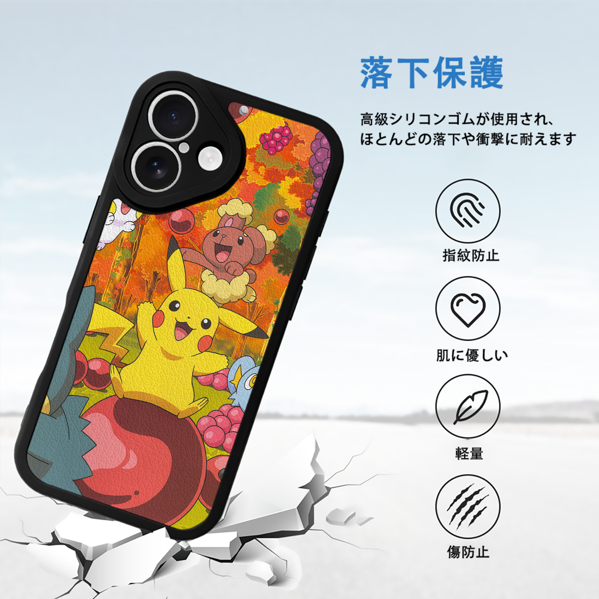 ポケットモンスター Pokémon 【iPhone 16シリーズ対応】シリコンスマホケース（レザー調） 材質：シリコン