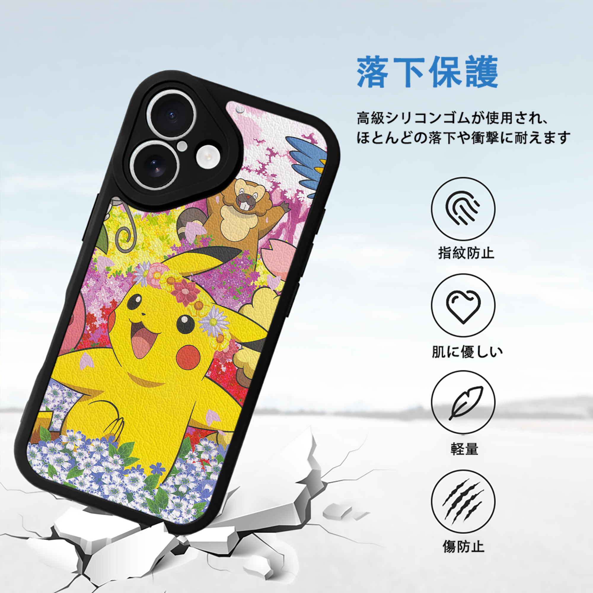 ポケットモンスター Pokémon 【iPhone 16シリーズ対応】シリコンスマホケース（レザー調） 材質：シリコン