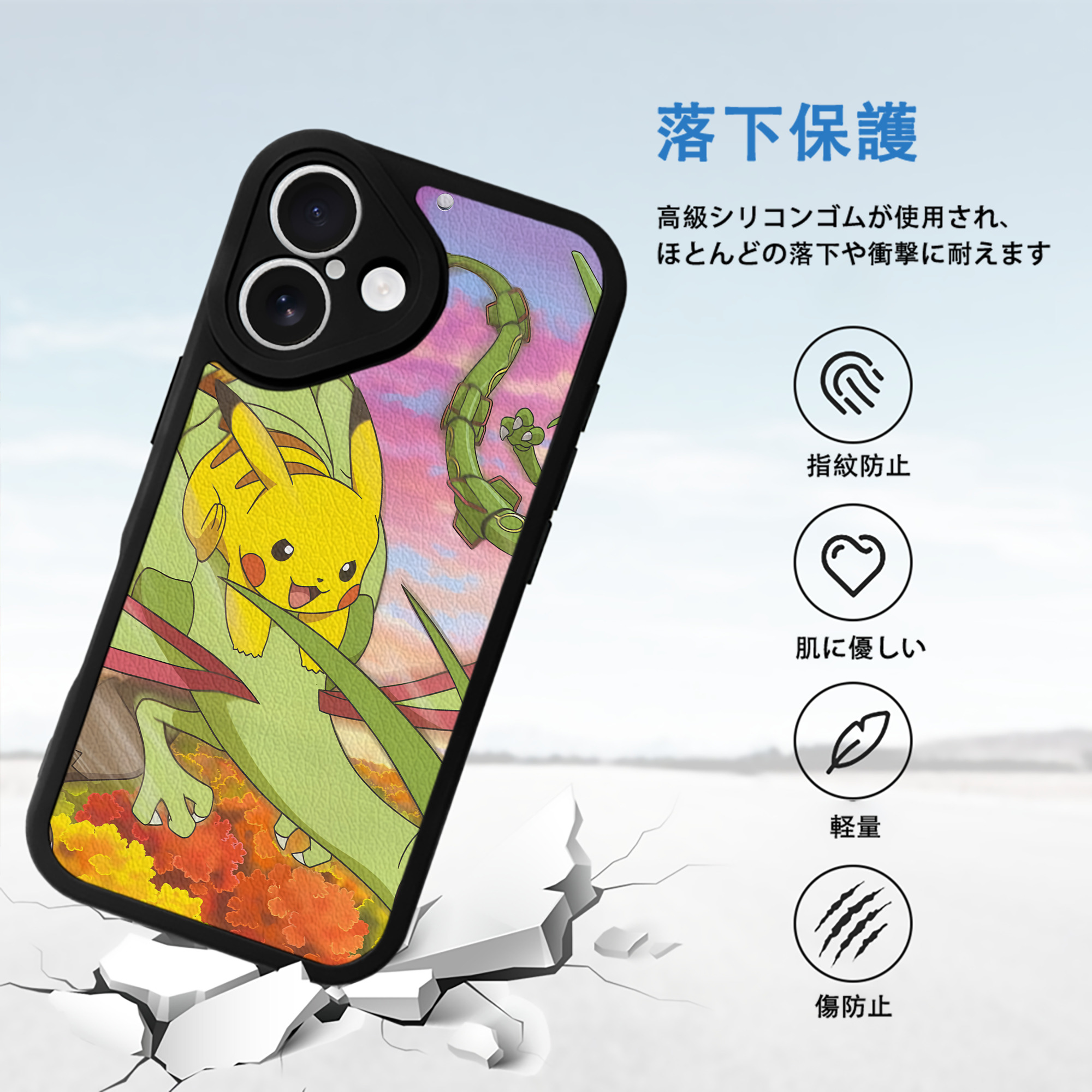 ポケットモンスター Pokémon 【iPhone 16シリーズ対応】シリコンスマホケース（レザー調） 材質：シリコン