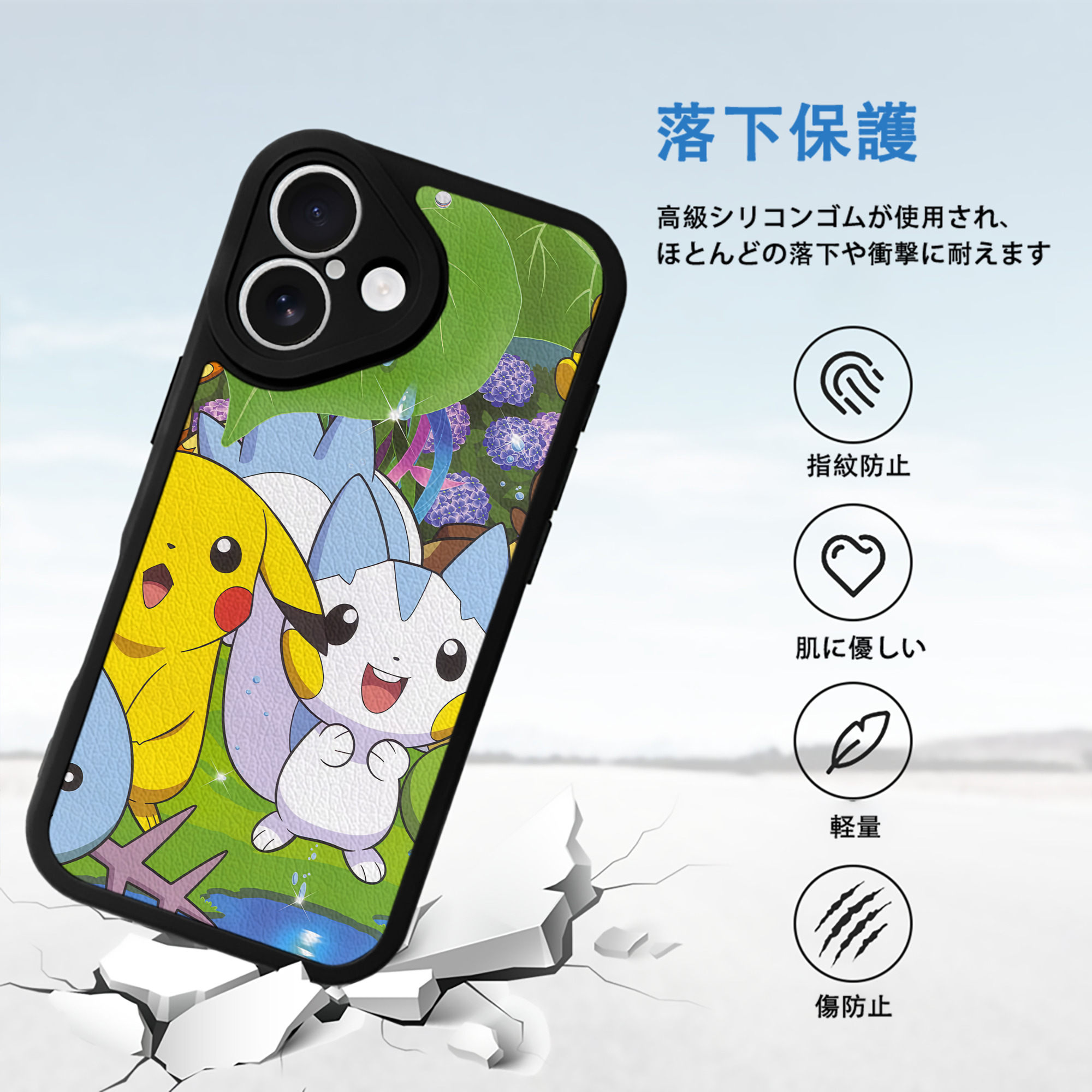 ポケットモンスター Pokémon 【iPhone 16シリーズ対応】シリコンスマホケース（レザー調） 材質：シリコン