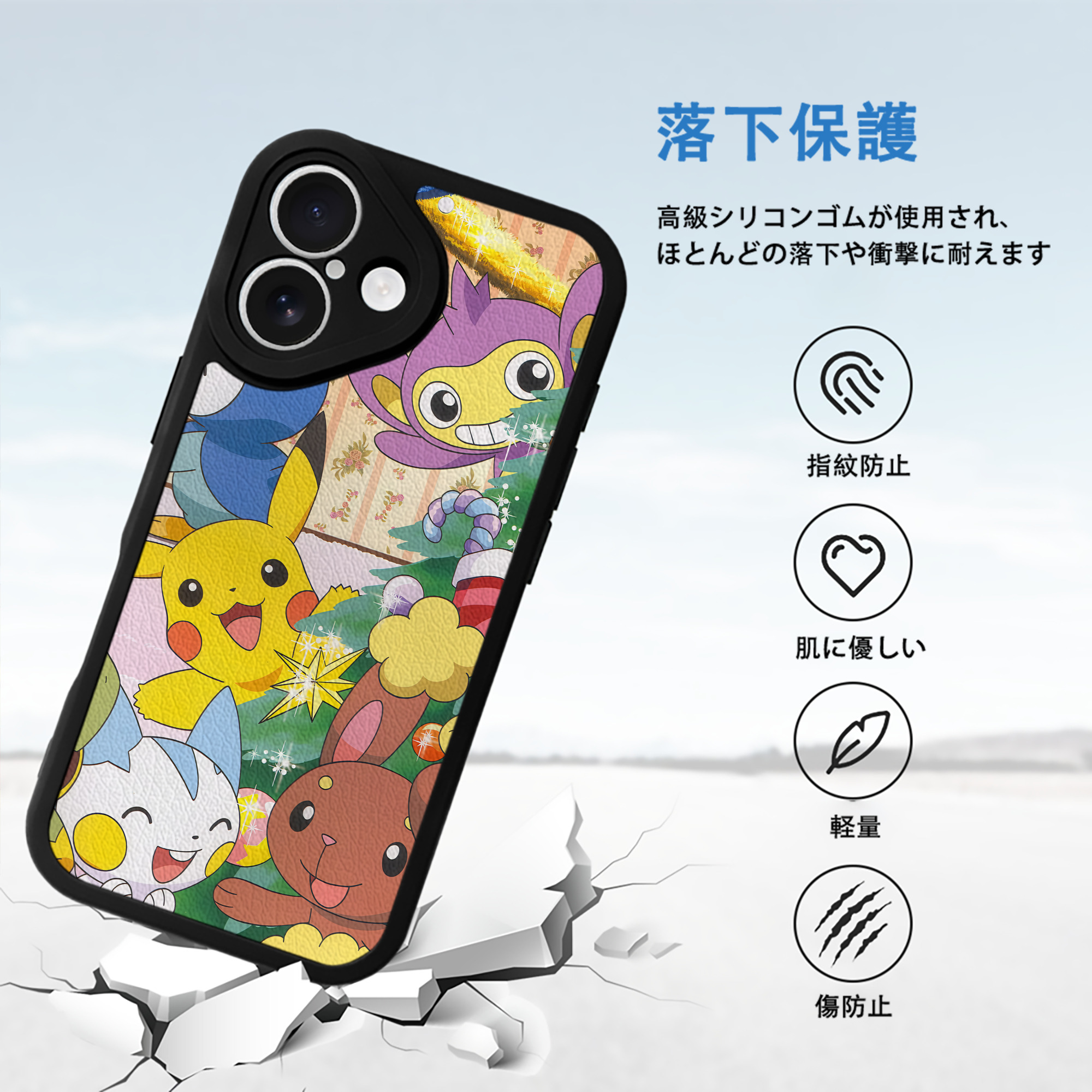 ポケットモンスター Pokémon 【iPhone 16シリーズ対応】シリコンスマホケース（レザー調） 材質：シリコン