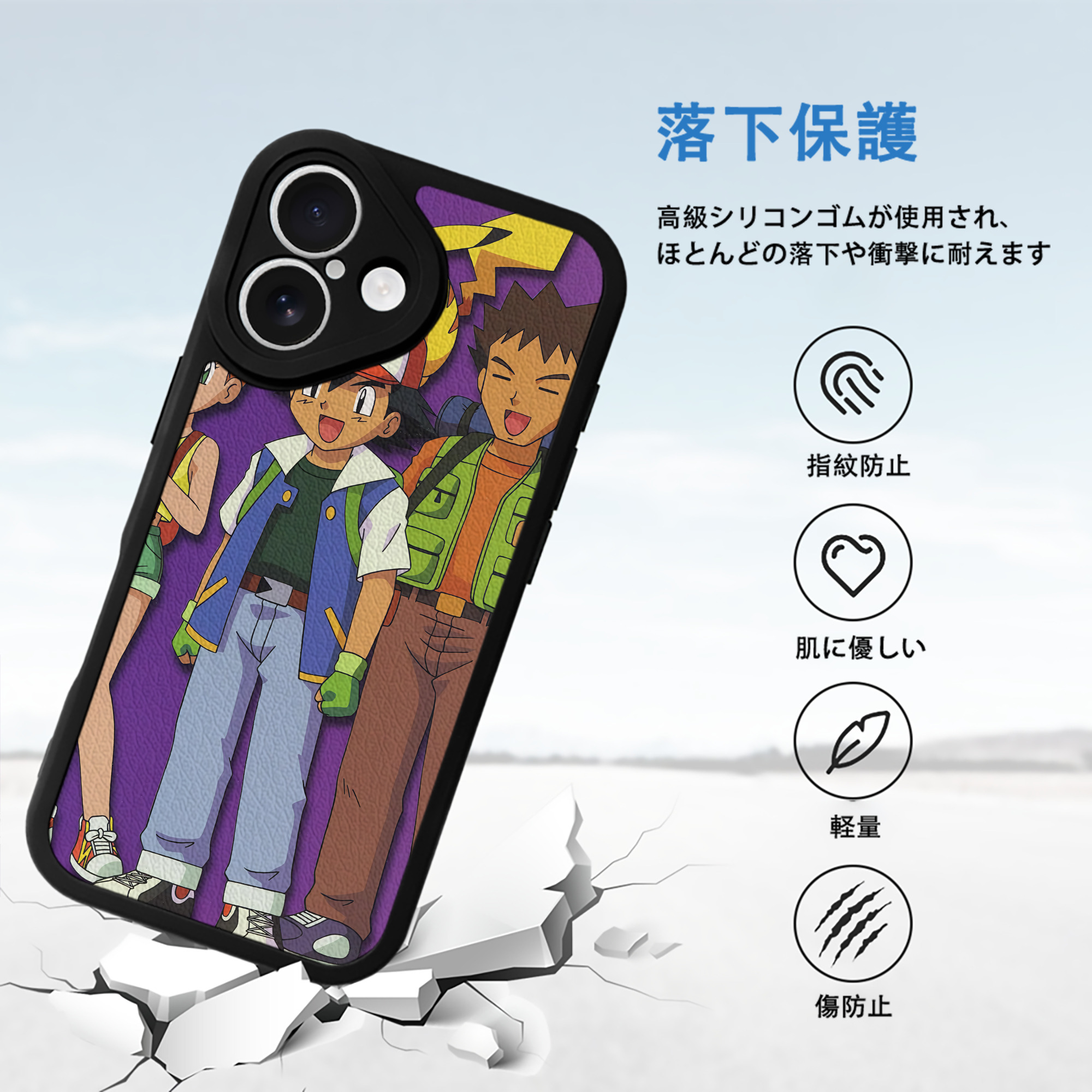 ポケットモンスター Pokémon 【iPhone 16シリーズ対応】シリコンスマホケース（レザー調） 材質：シリコン