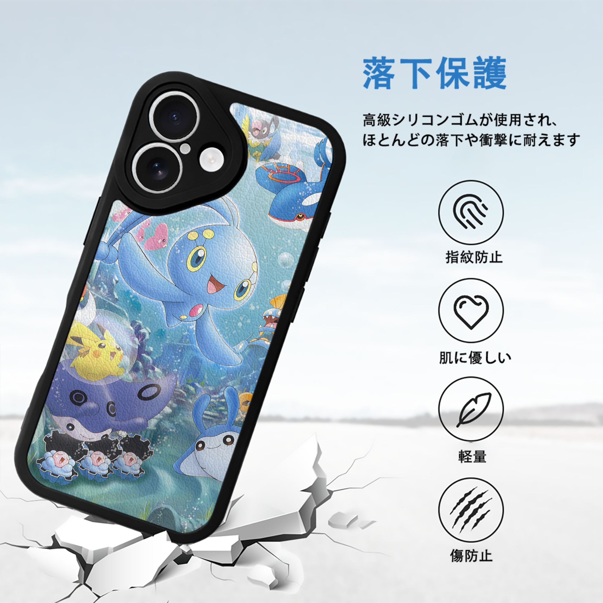 ポケットモンスター Pokémon 【iPhone 16シリーズ対応】シリコンスマホケース（レザー調） 材質：シリコン