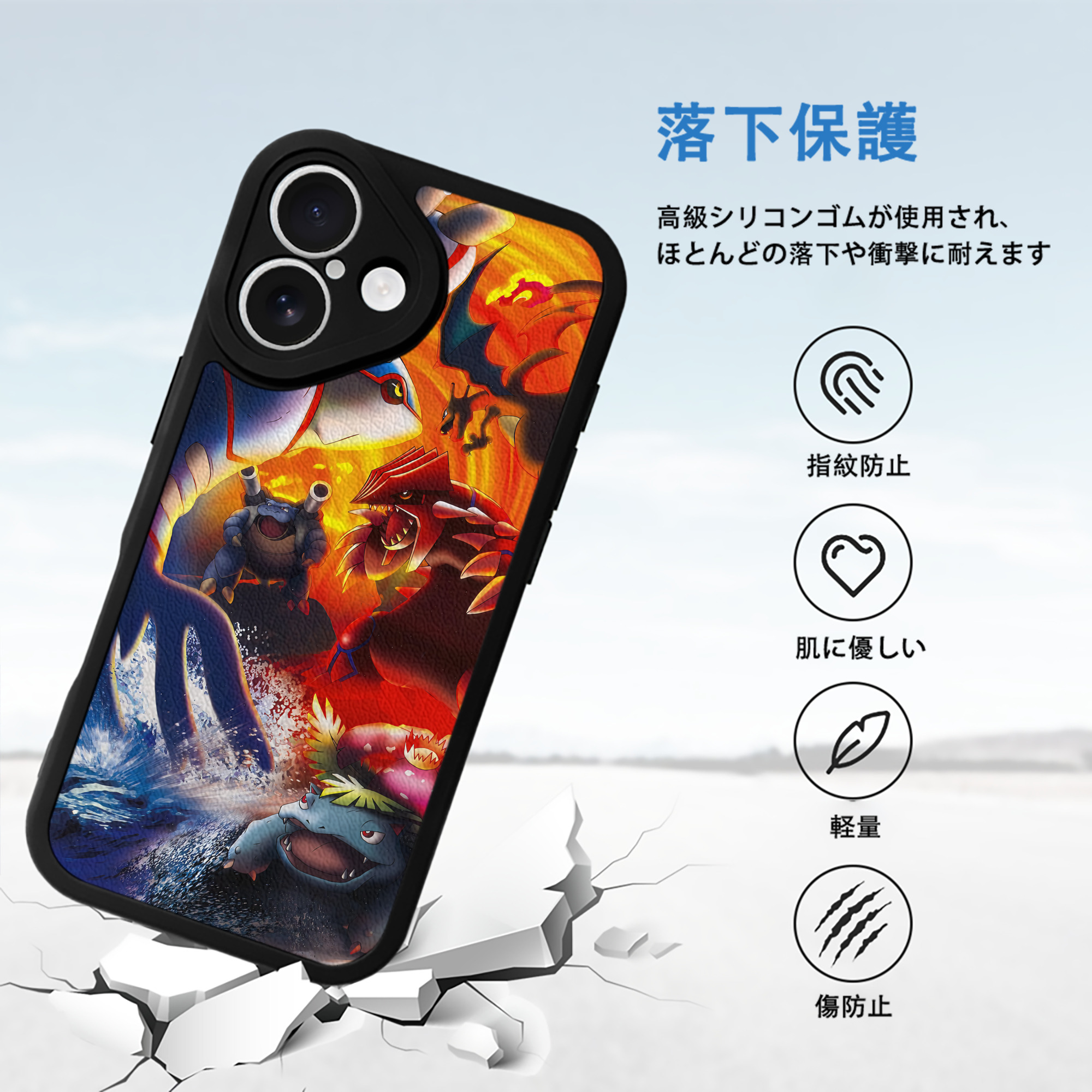 ポケットモンスター Pokémon 【iPhone 16シリーズ対応】シリコンスマホケース（レザー調） 材質：シリコン