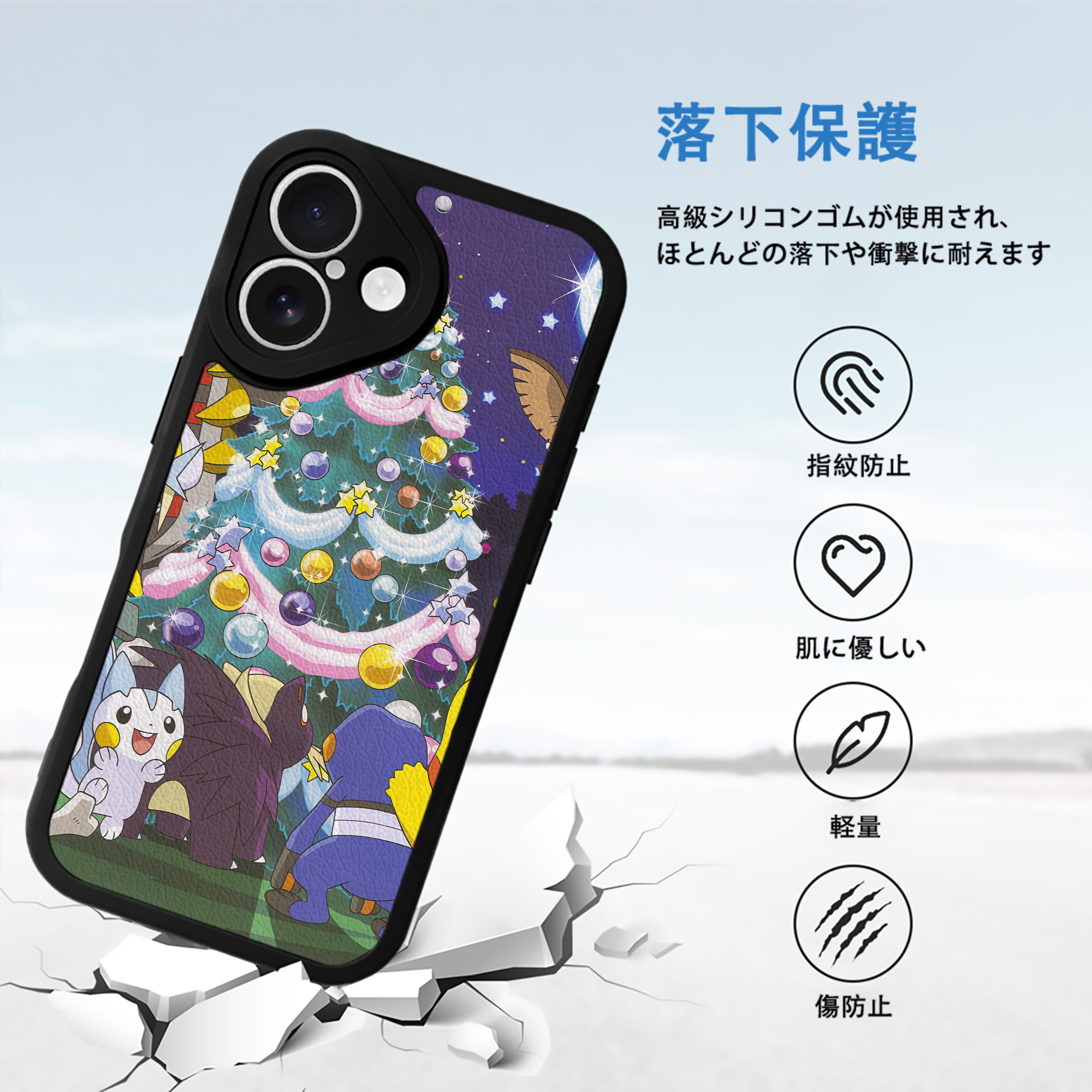 ポケットモンスター Pokémon 【iPhone 16シリーズ対応】シリコンスマホケース（レザー調） 材質：シリコン