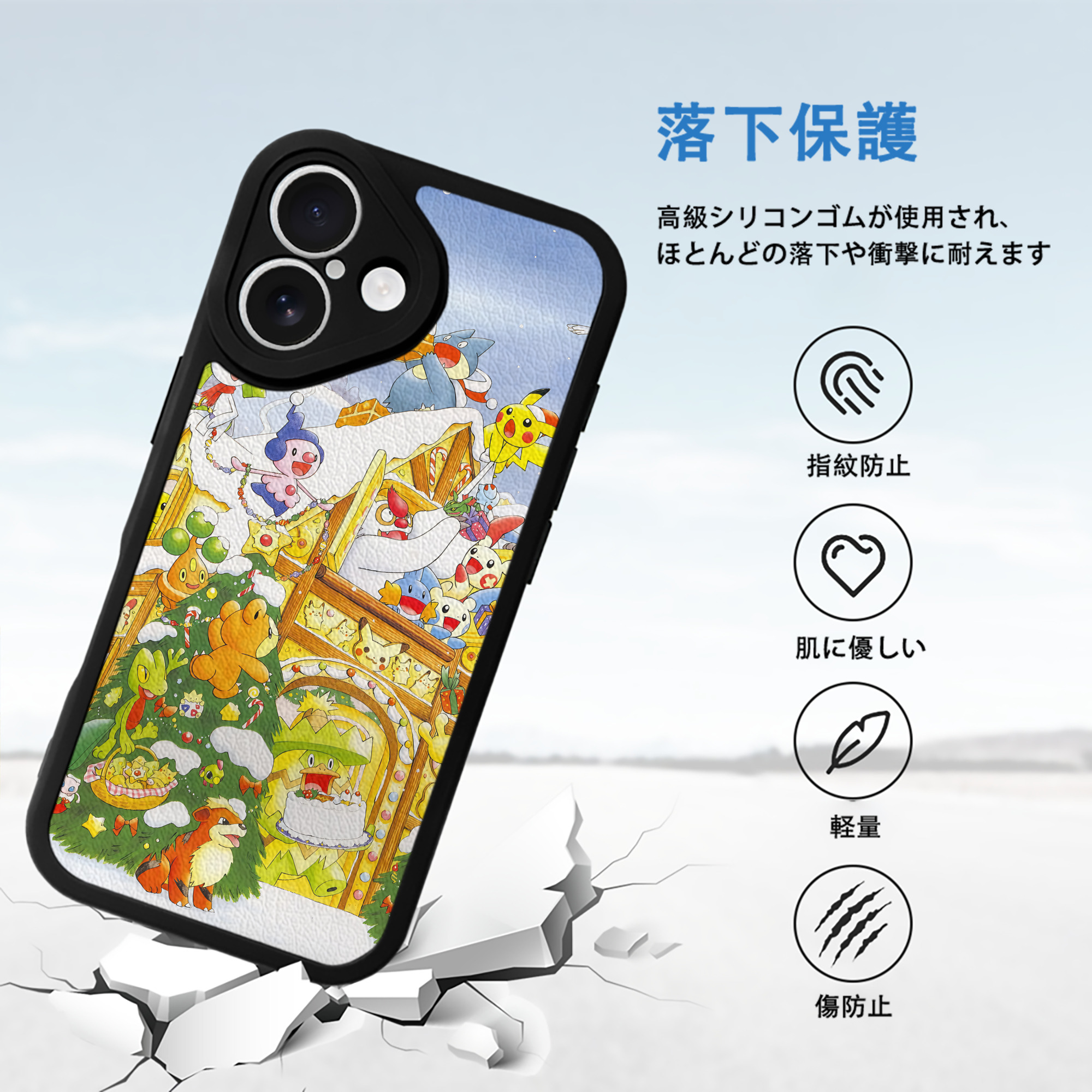 ポケットモンスター Pokémon 【iPhone 16シリーズ対応】シリコンスマホケース（レザー調） 材質：シリコン