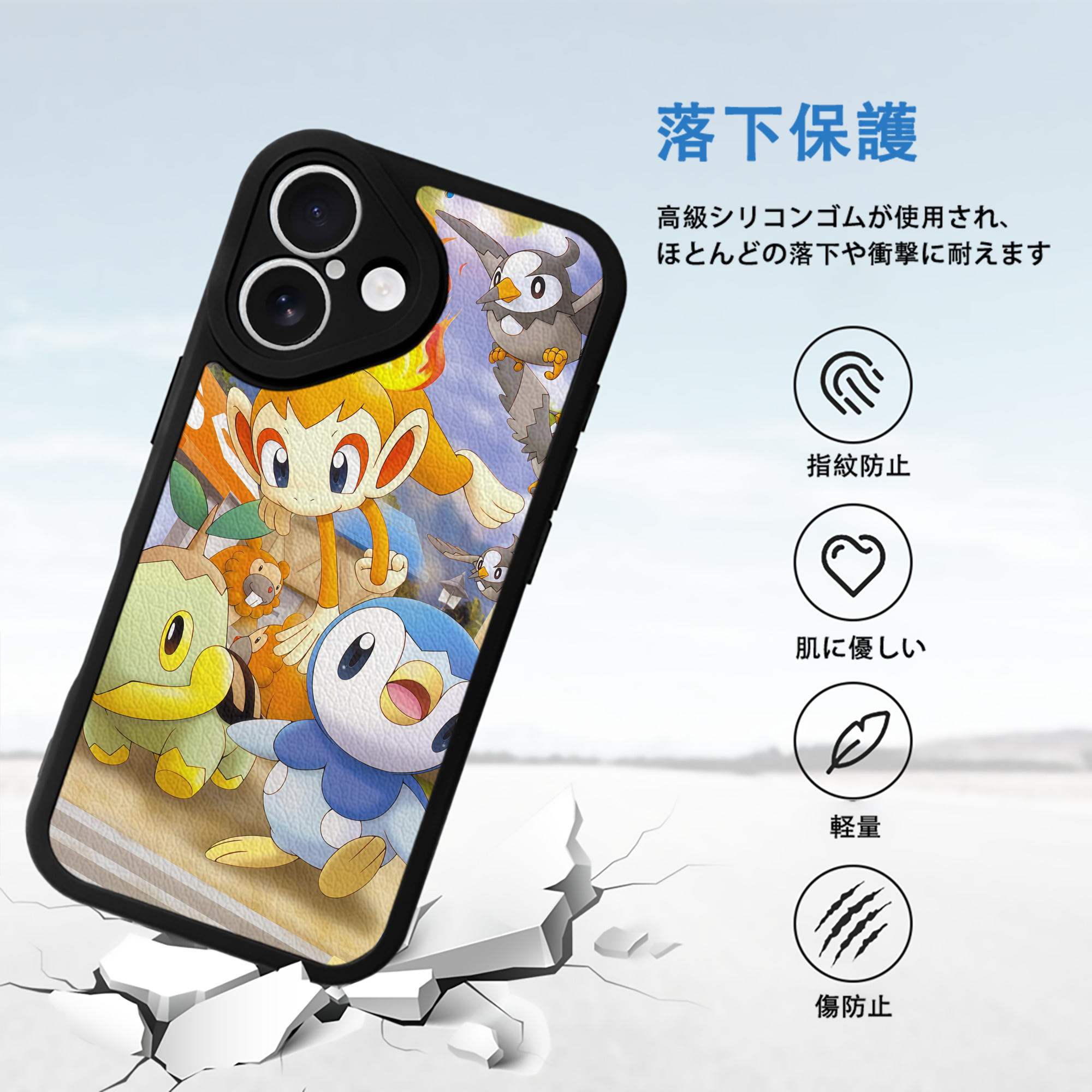 ポケットモンスター Pokémon 【iPhone 16シリーズ対応】シリコンスマホケース（レザー調） 材質：シリコン