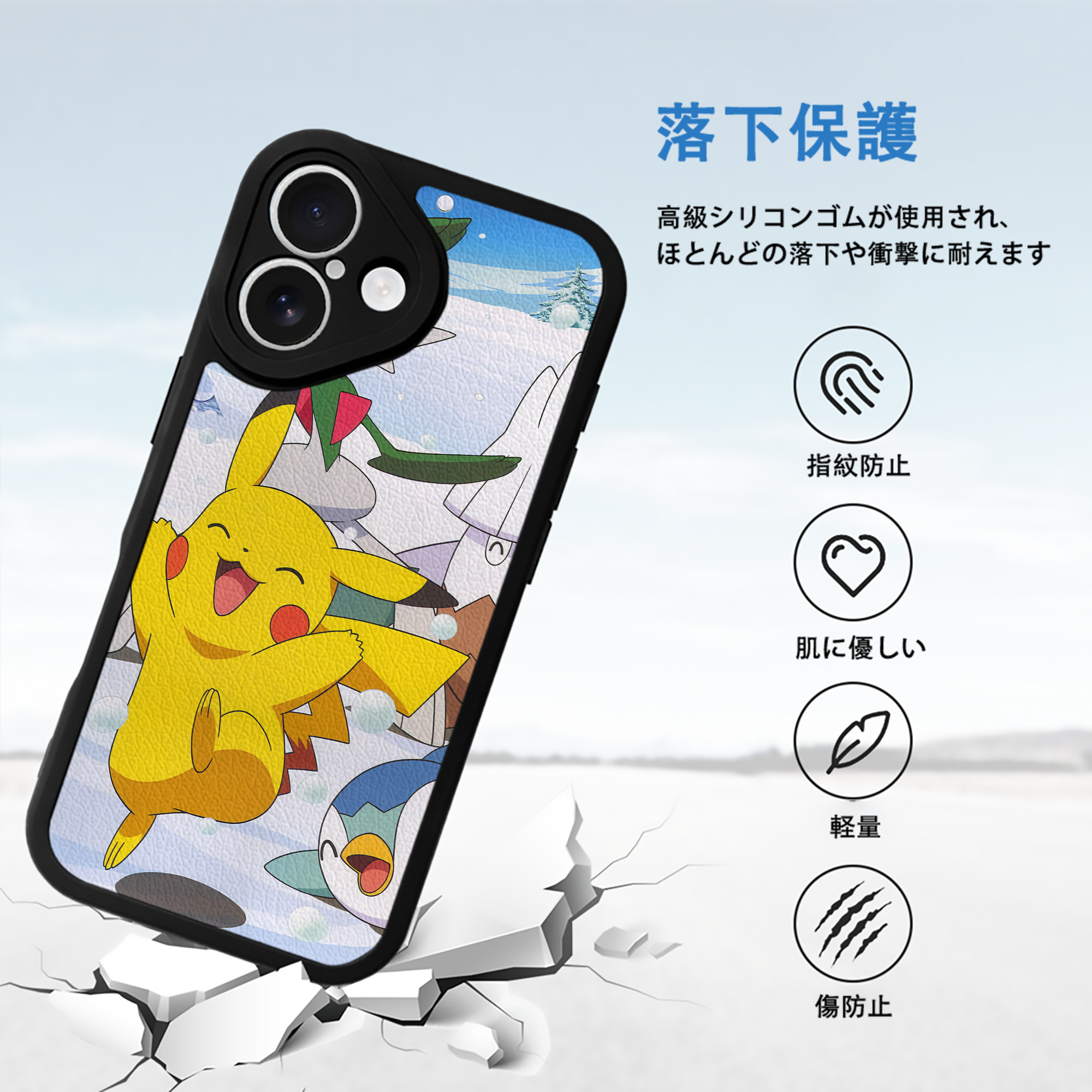 ポケットモンスター Pokémon 【iPhone 16シリーズ対応】シリコンスマホケース（レザー調） 材質：シリコン