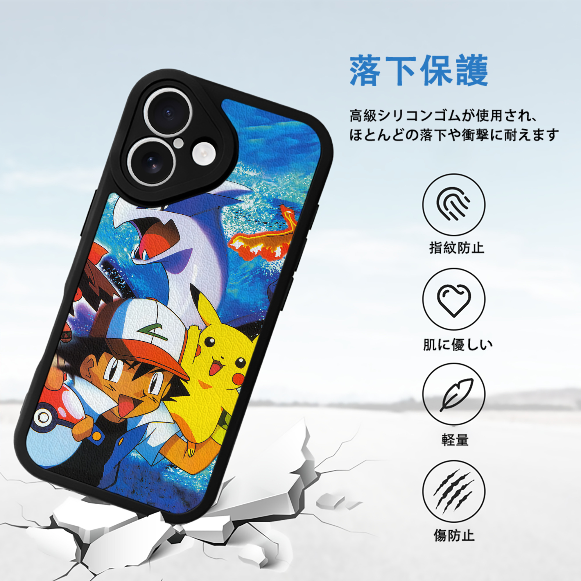 ポケットモンスター Pokémon 【iPhone 16シリーズ対応】シリコンスマホケース（レザー調） 材質：シリコン