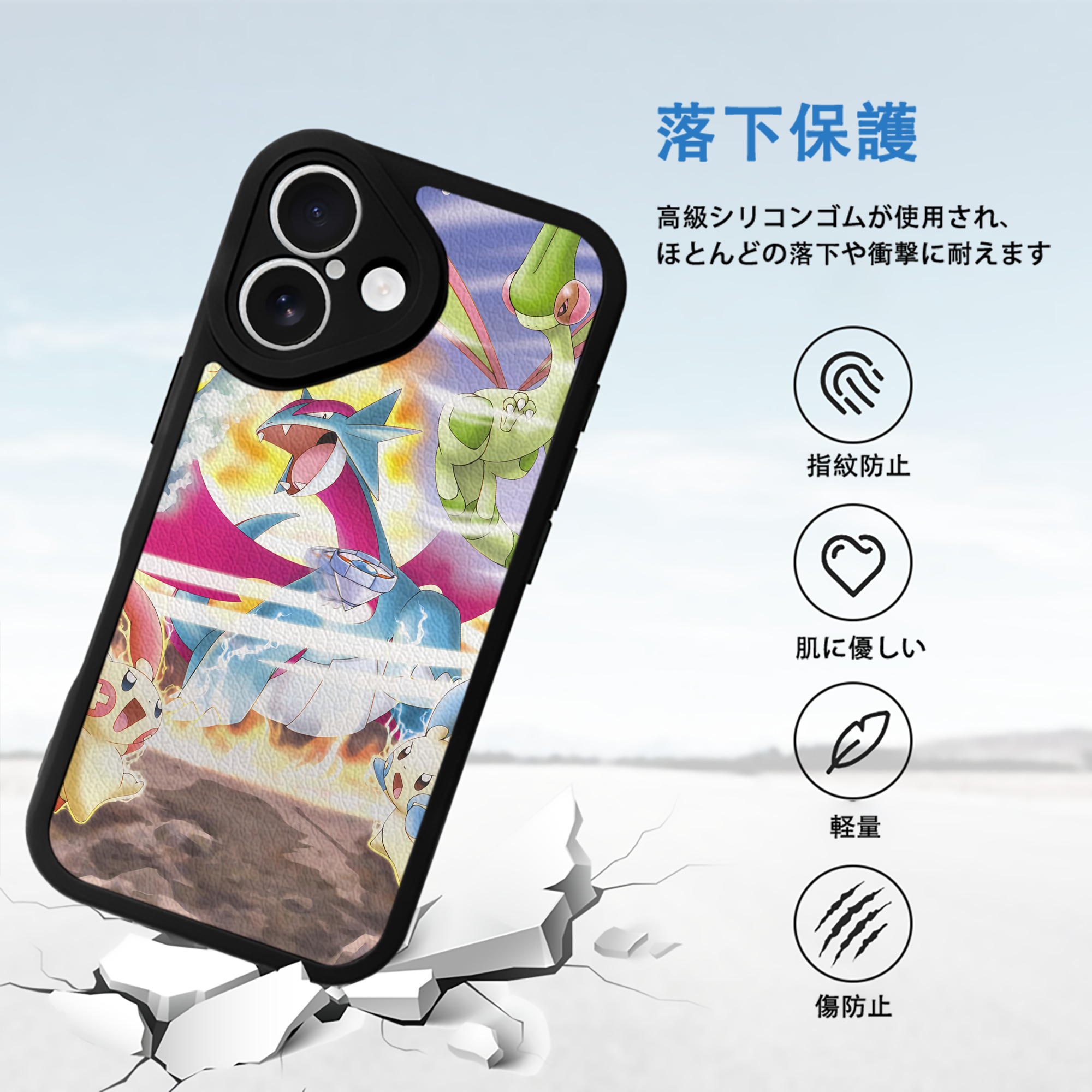 ポケットモンスター Pokémon 【iPhone 16シリーズ対応】シリコンスマホケース（レザー調） 材質：シリコン