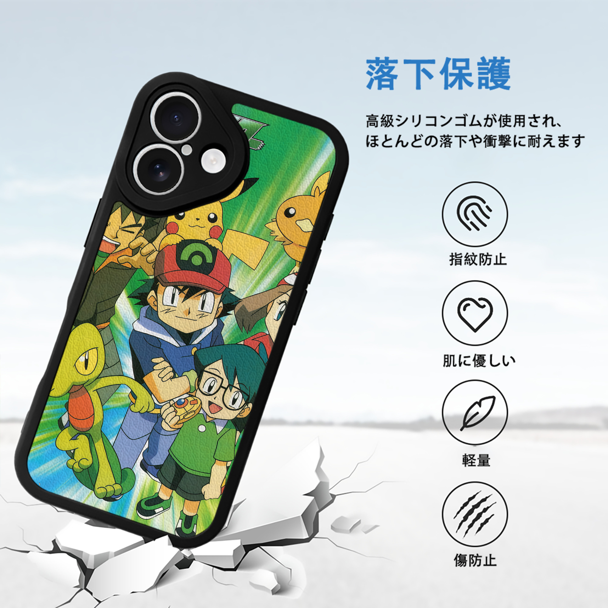 ポケットモンスター Pokémon 【iPhone 16シリーズ対応】シリコンスマホケース（レザー調） 材質：シリコン