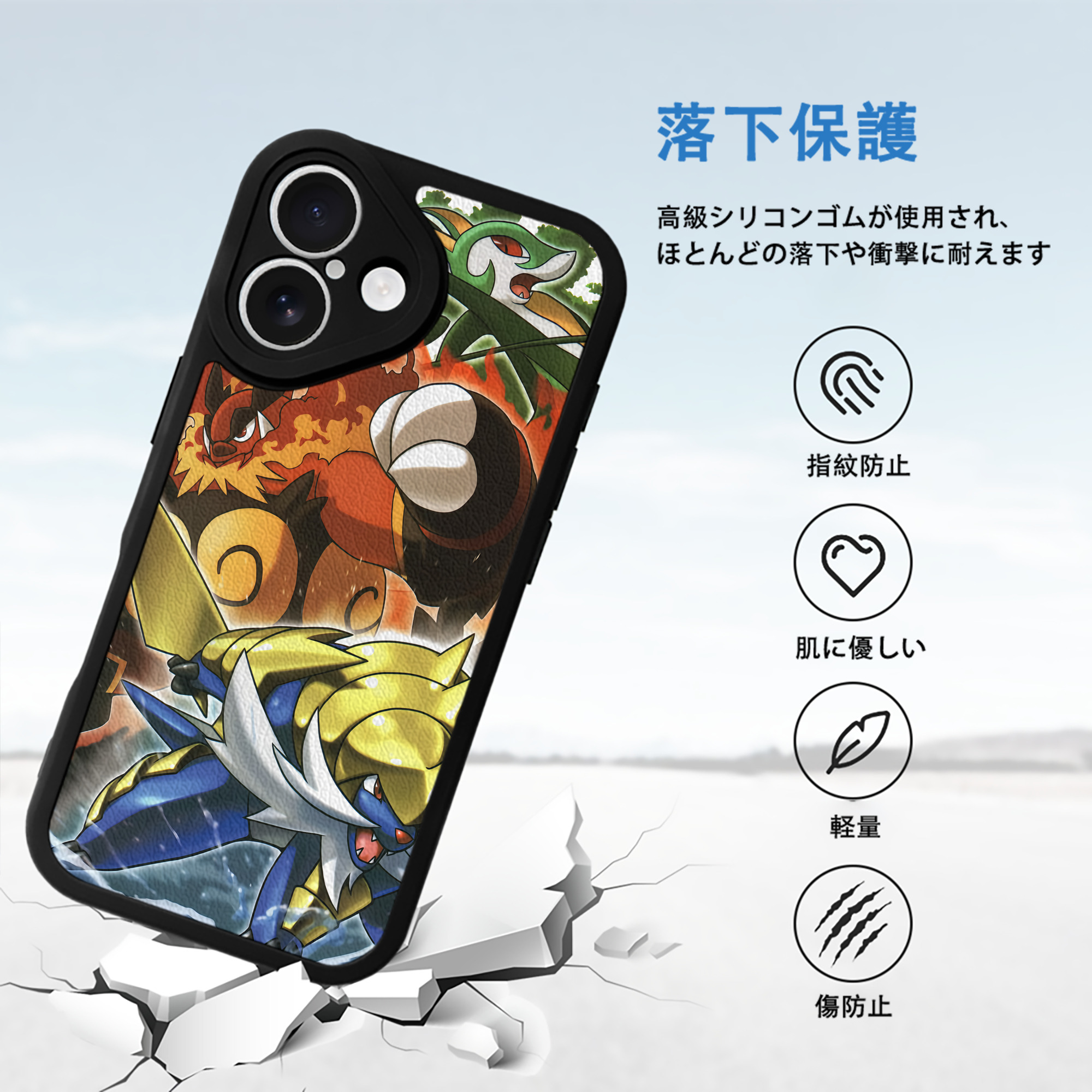 ポケットモンスター Pokémon 【iPhone 16シリーズ対応】シリコンスマホケース（レザー調） 材質：シリコン