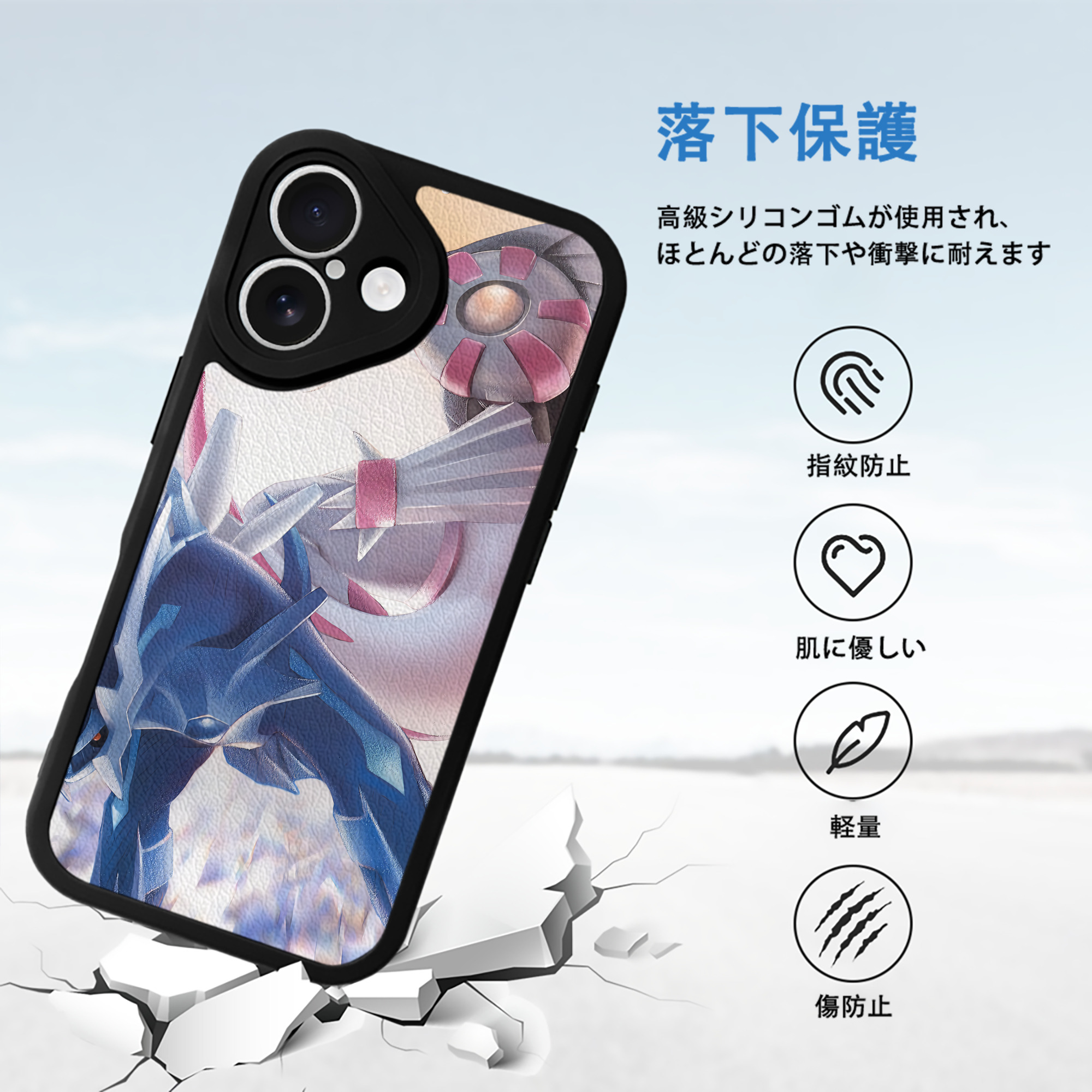 ポケットモンスター Pokémon 【iPhone 16シリーズ対応】シリコンスマホケース（レザー調） 材質：シリコン