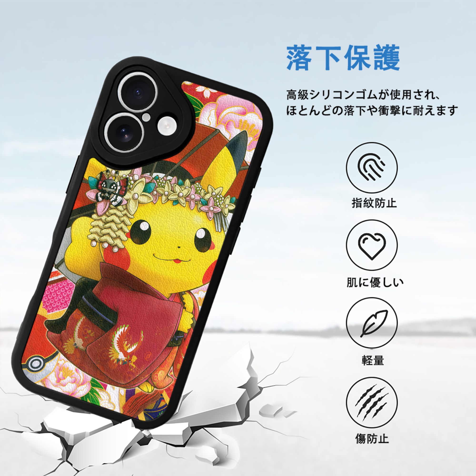 ポケットモンスター Pokémon 【iPhone 16シリーズ対応】シリコンスマホケース（レザー調） 材質：シリコン