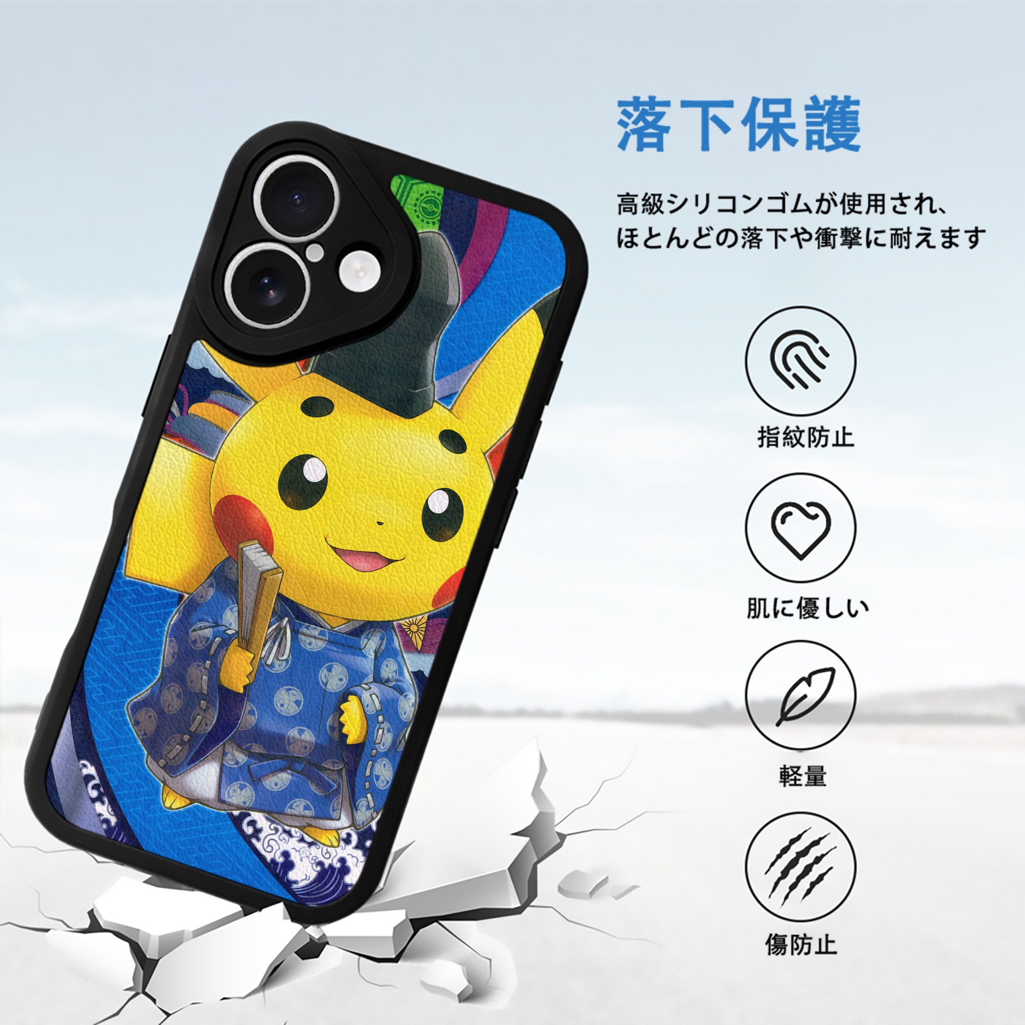 ポケットモンスター Pokémon 【iPhone 16シリーズ対応】シリコンスマホケース（レザー調） 材質：シリコン