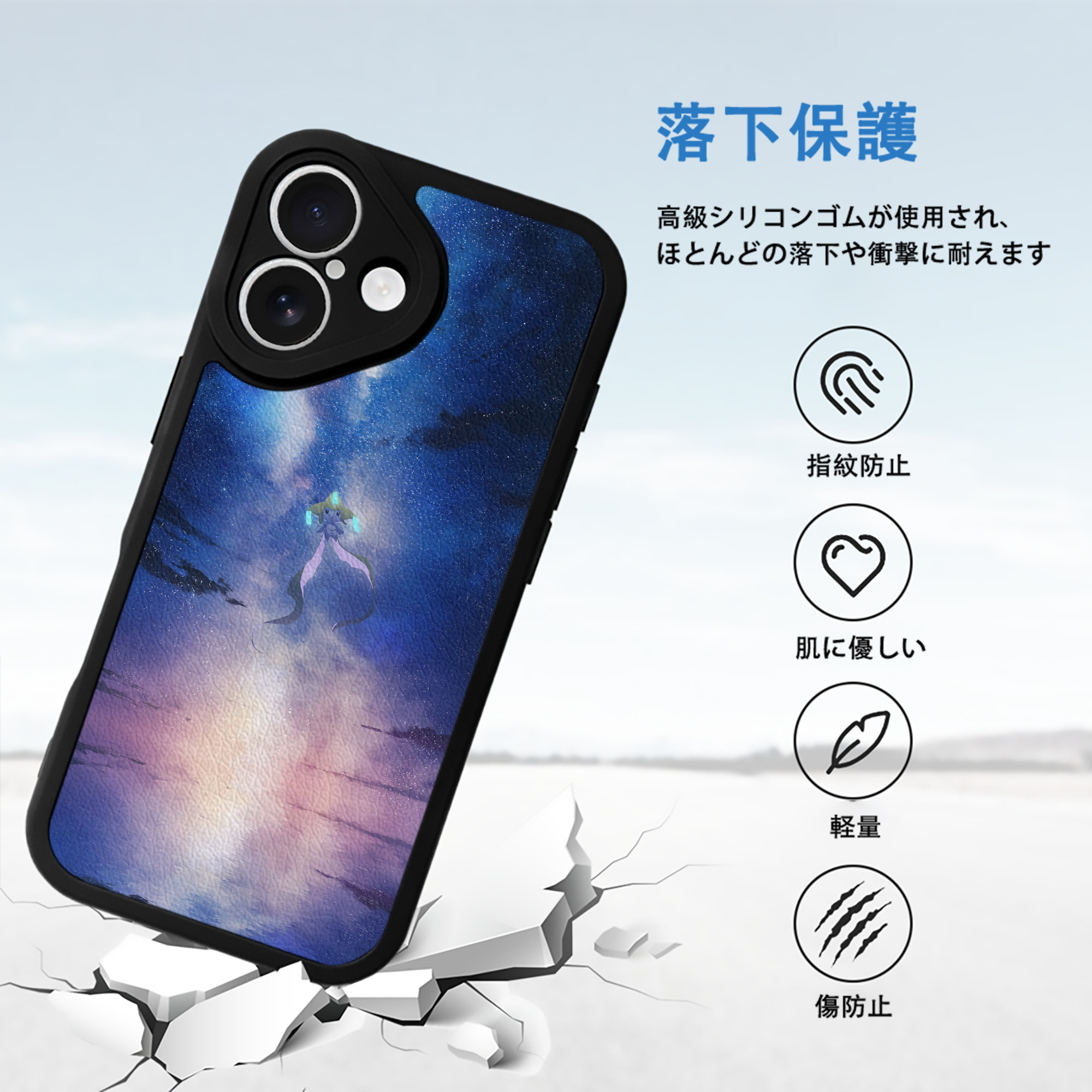 ポケットモンスター Pokémon 【iPhone 16シリーズ対応】シリコンスマホケース（レザー調） 材質：シリコン
