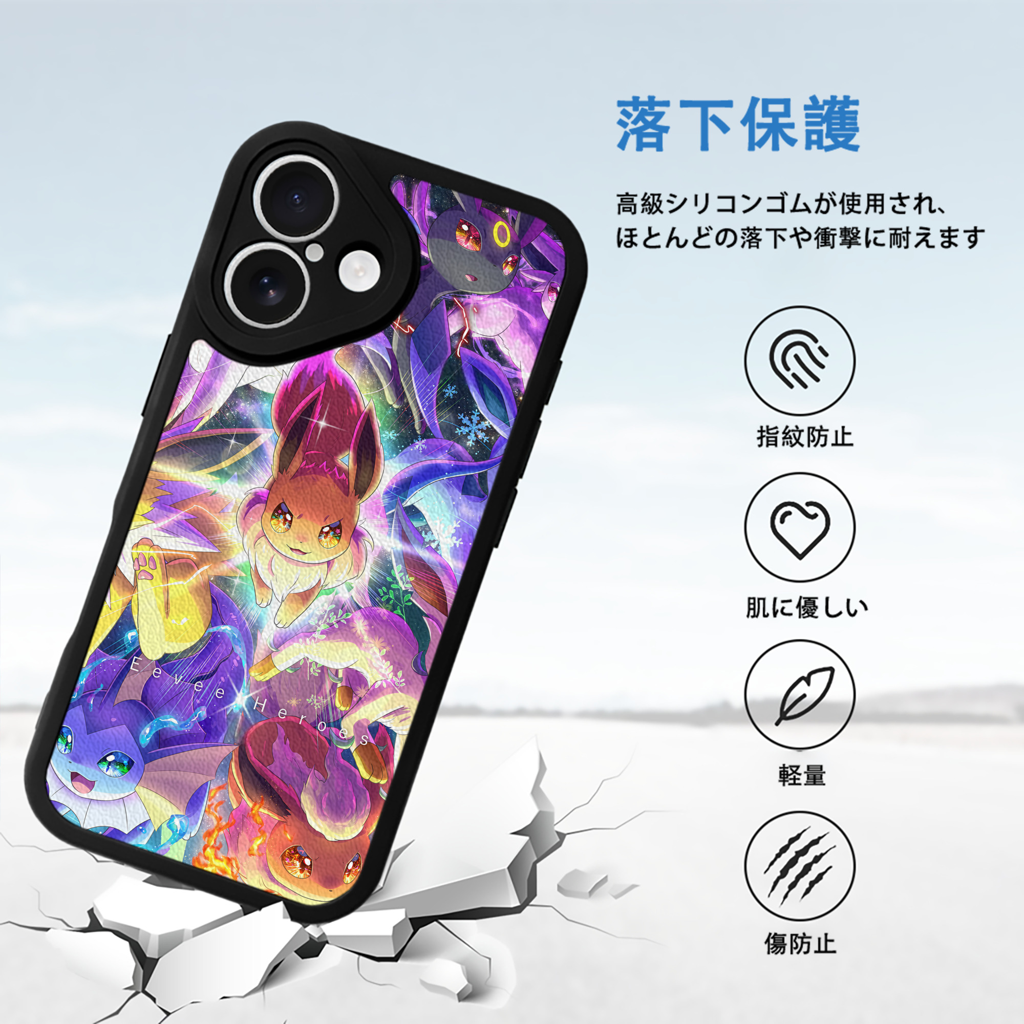 ポケットモンスター Pokémon 【iPhone 16シリーズ対応】シリコンスマホケース（レザー調） 材質：シリコン
