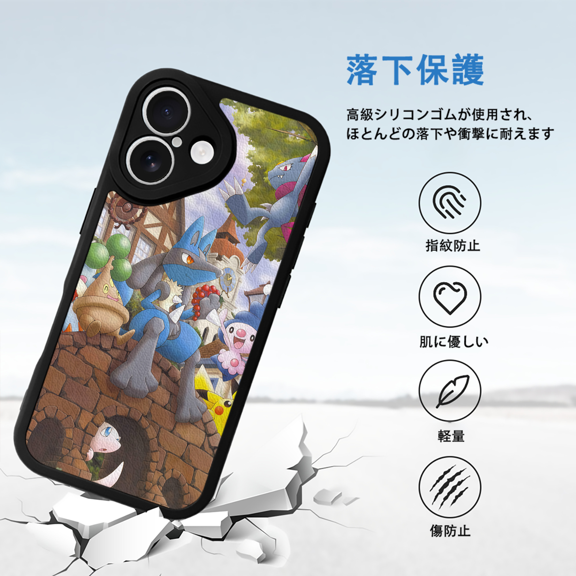 ポケットモンスター Pokémon 【iPhone 16シリーズ対応】シリコンスマホケース（レザー調） 材質：シリコン