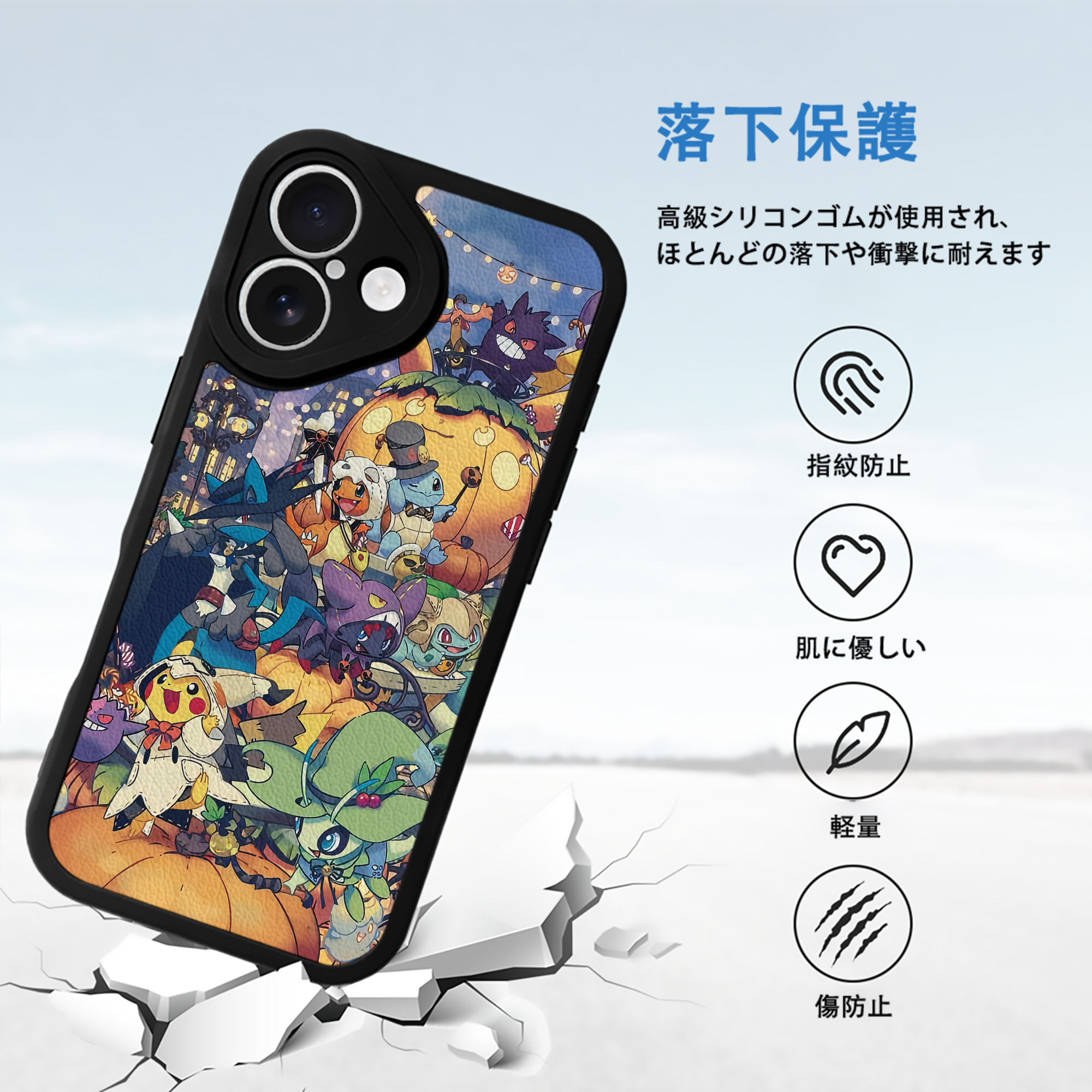 ポケットモンスター Pokémon 【iPhone 16シリーズ対応】シリコンスマホケース（レザー調） 材質：シリコン